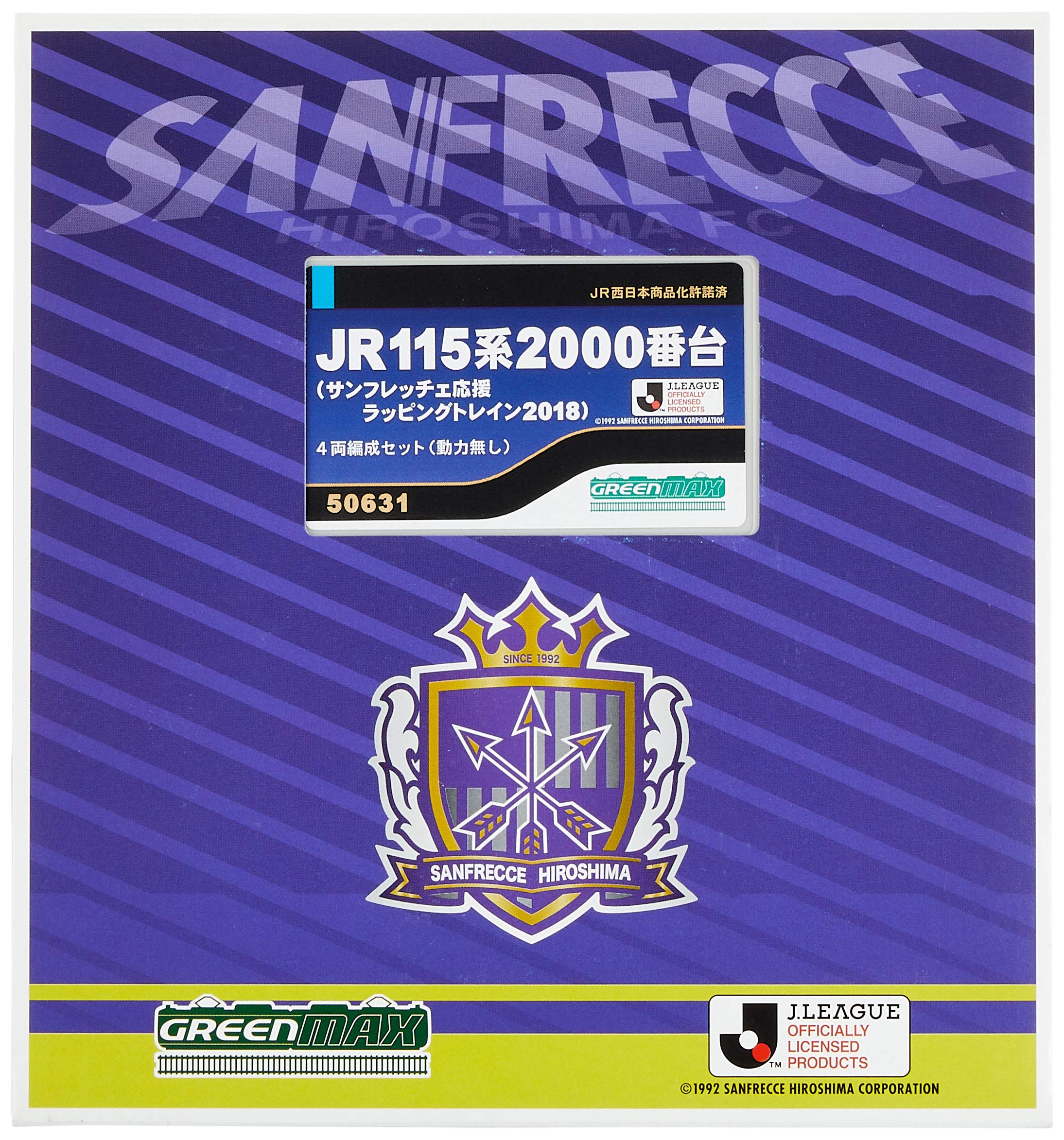 Amazon | グリーンマックス Nゲージ JR115系2000番台 サンフレッチェ