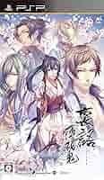 裏語 薄桜鬼 ~暁の調べ~ 限定版 - PSP 81oYLmgNjcL._UF894,1000_QL80_.jpg