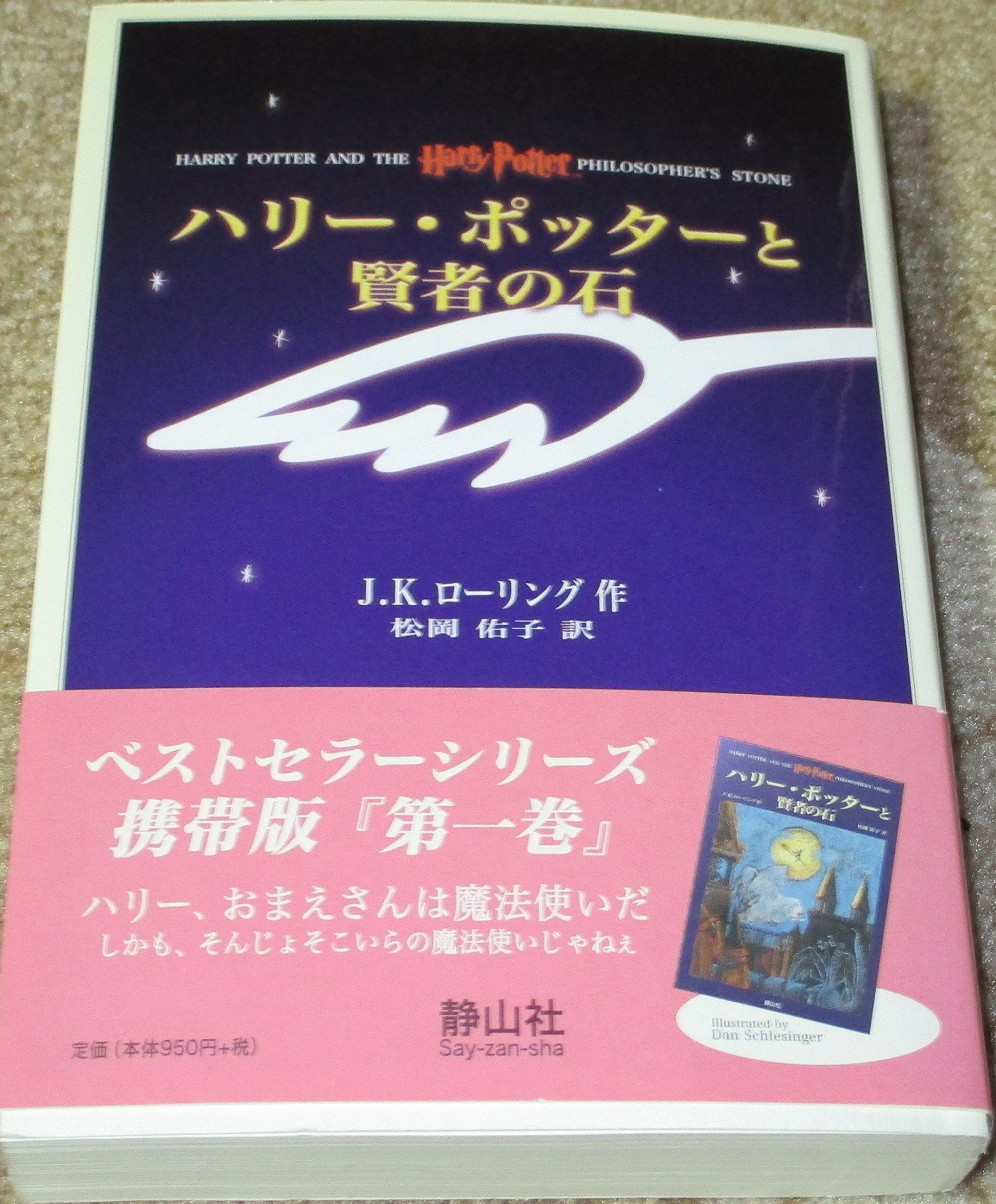 Amazon.com: J. K. ローリング: books, biography, latest update