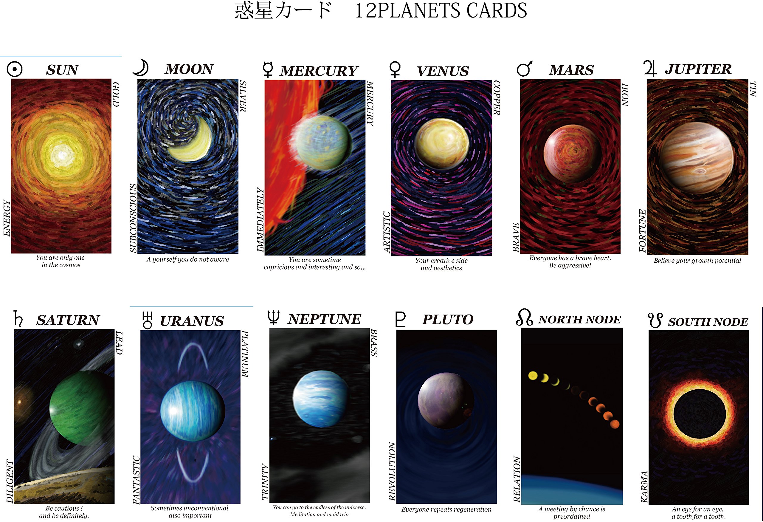 【未開封】イージーアストロロジーカード 未開封】イージーアストロロジーカード - メルカリ