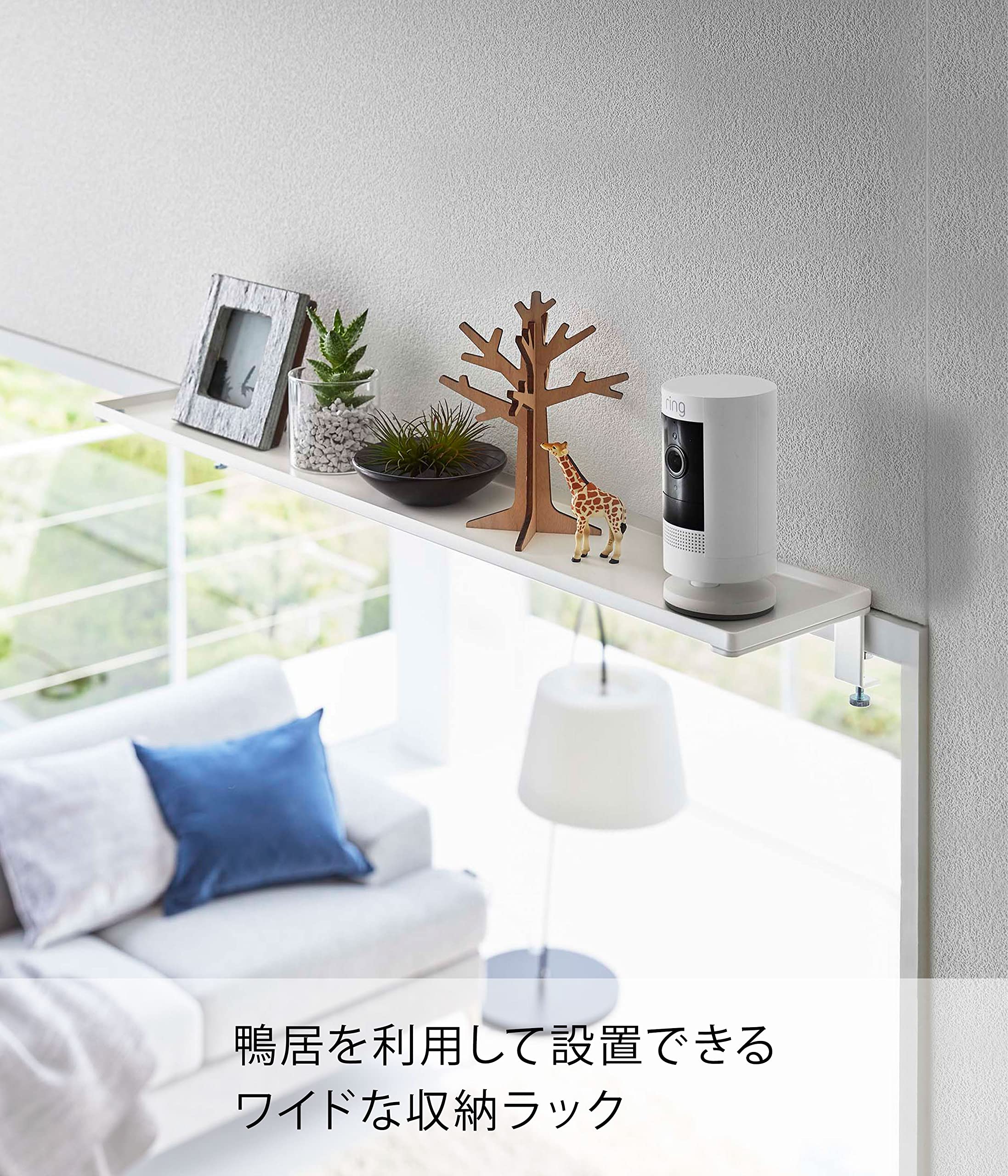 Amazon｜山崎実業(Yamazaki) 鴨居上 ワイドラック W65 ホワイト