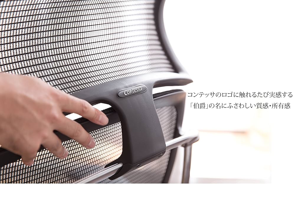 ken11さん専用　オカムラ コンテッサ用 水色 3点 コンテッサセコンダ アクセサリ – OKAMURA Lifestyle Store