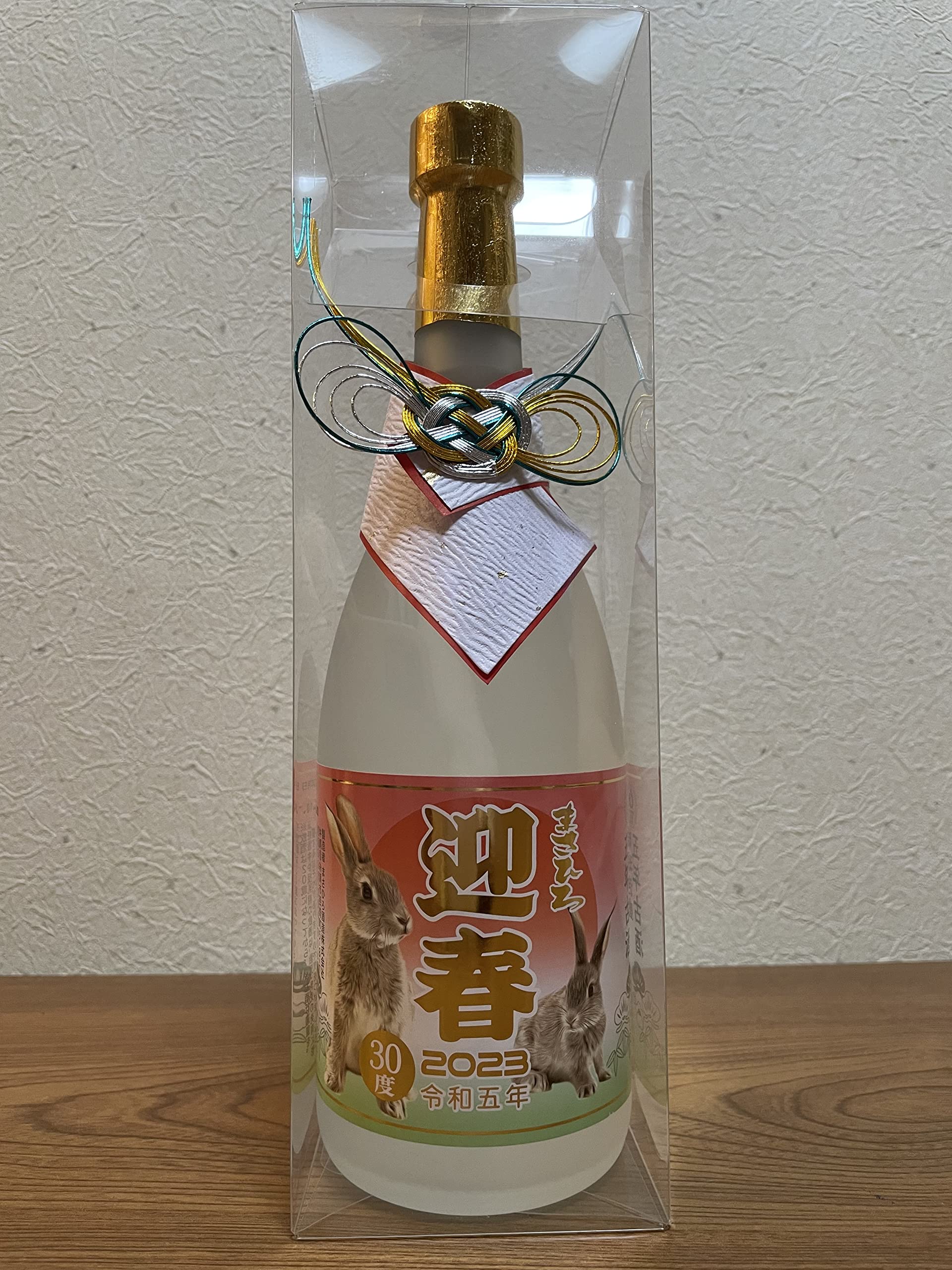 Amazon.co.jp: 【2023年干支ボトル(瓶)】泡盛 まさひろ干支ラベル【卯  