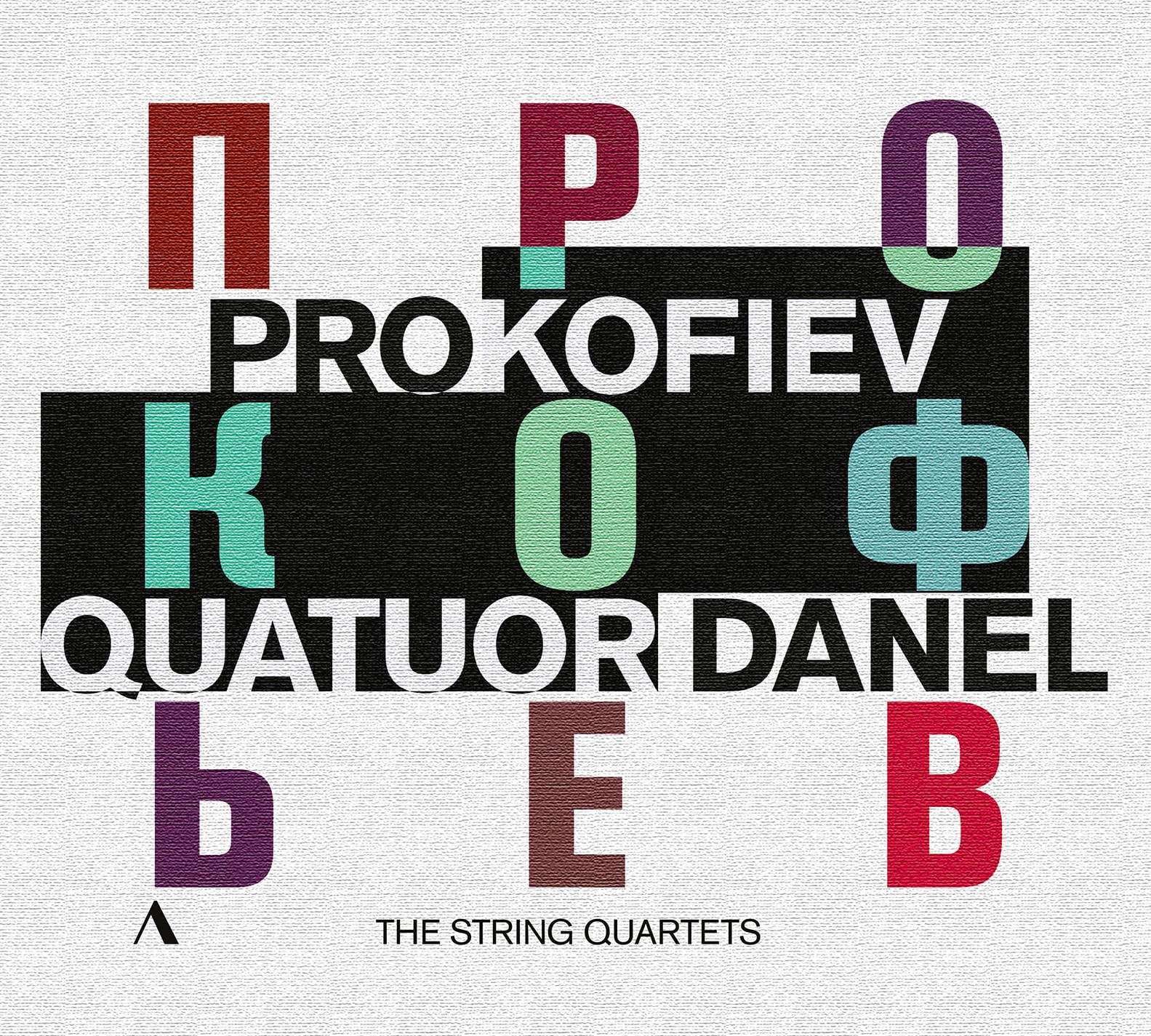 Sergei Prokofiev: String Quartets & Visions Fugitives