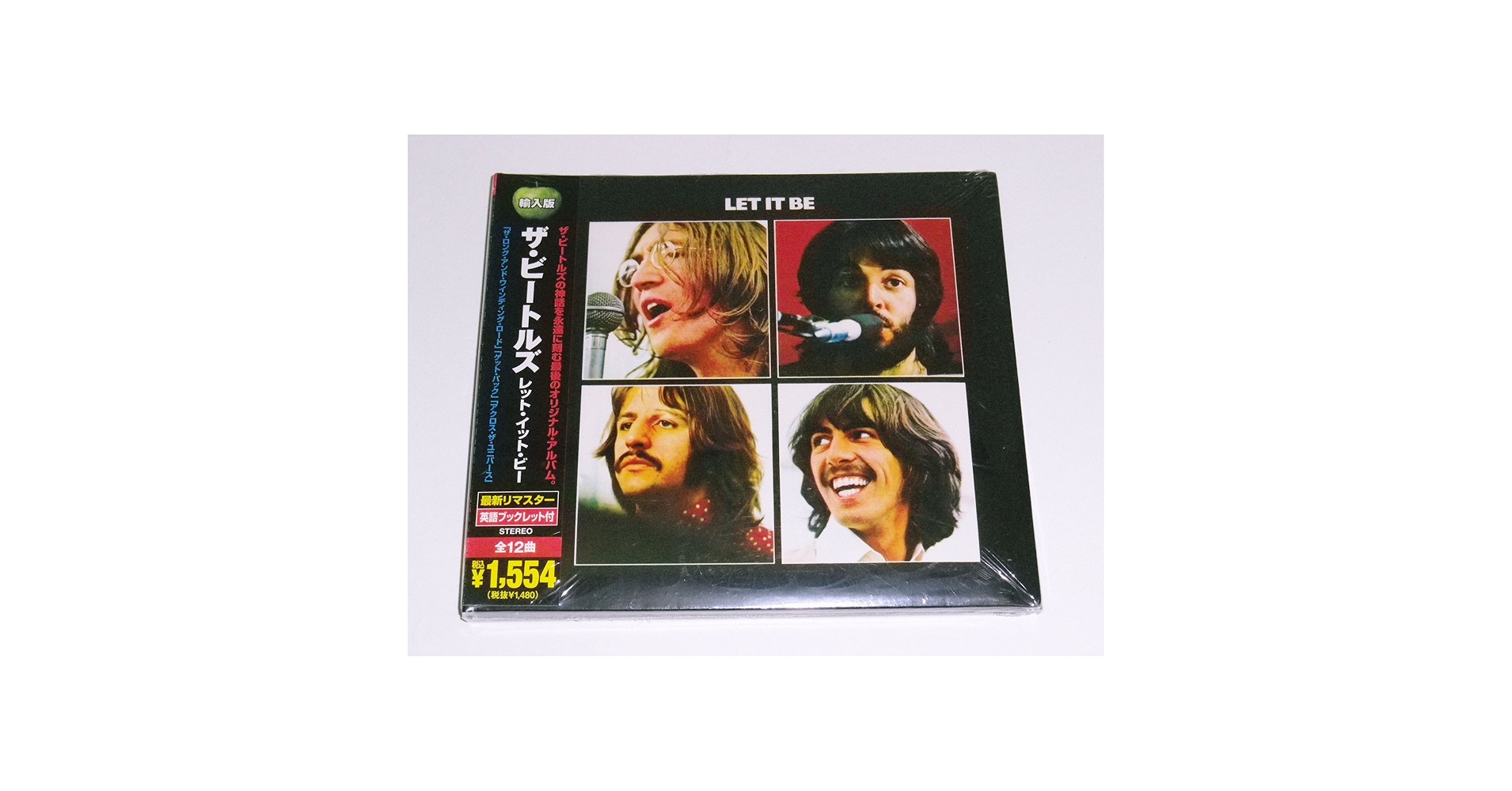 【LP 】ザ・ビートルズ レット・イット・ビー 新品未開封 Amazon.co.jp: レット・イット・ビー: ミュージック