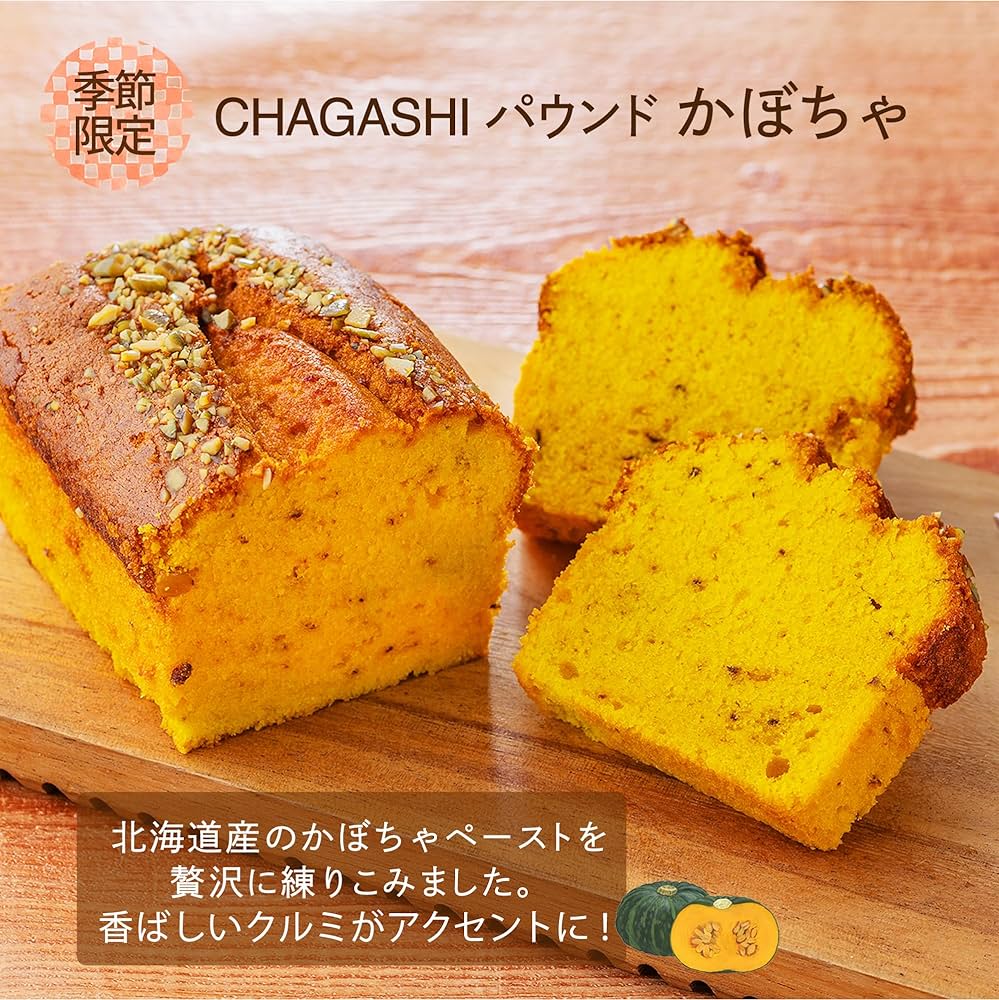 かぼちゃのちゃちゃ かぼちゃチャチャ - song and lyrics by Momoclochan Z | Spotify