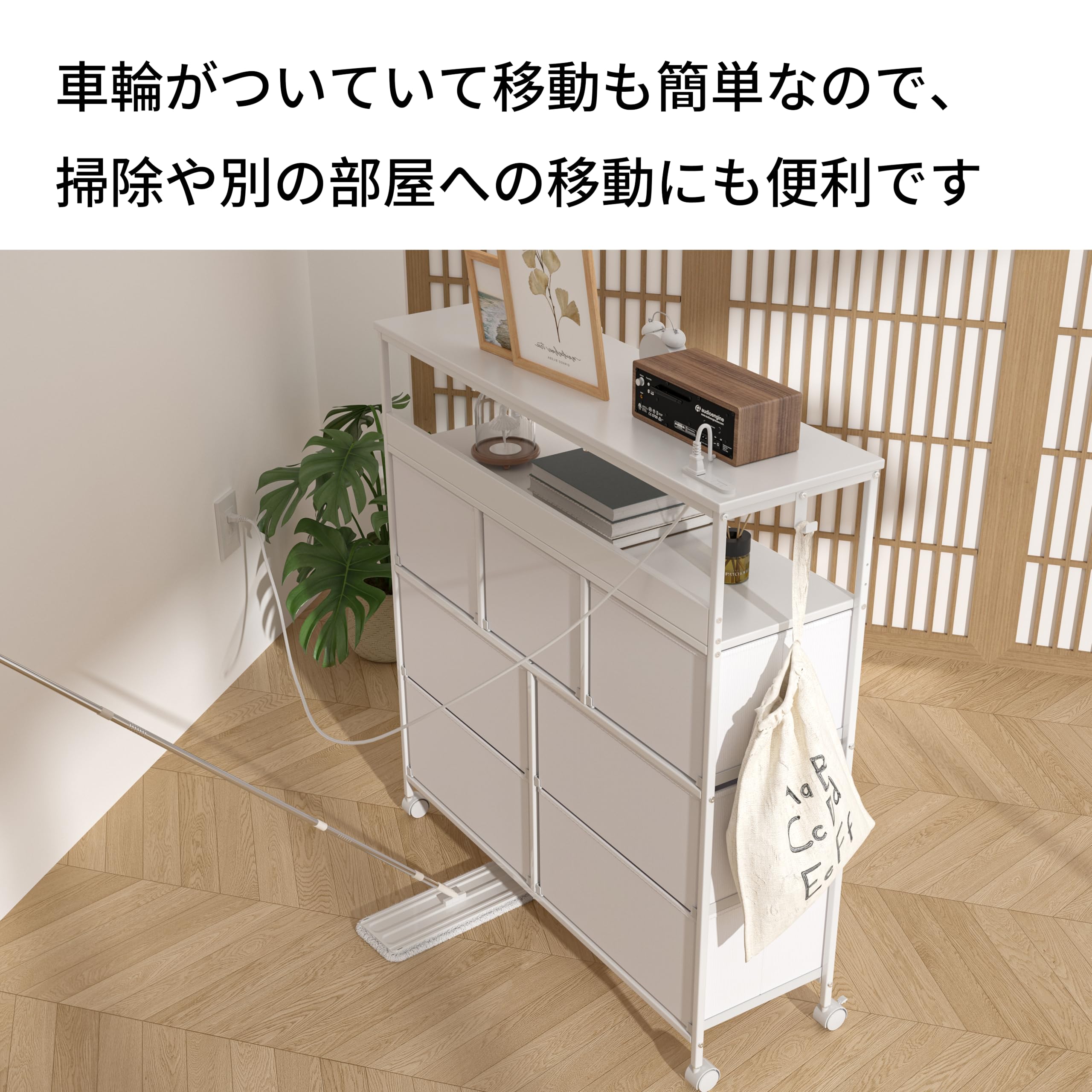 Amazon｜LunarLight チェスト タンス 幅100奥行30高さ104.2㎝ 収納  