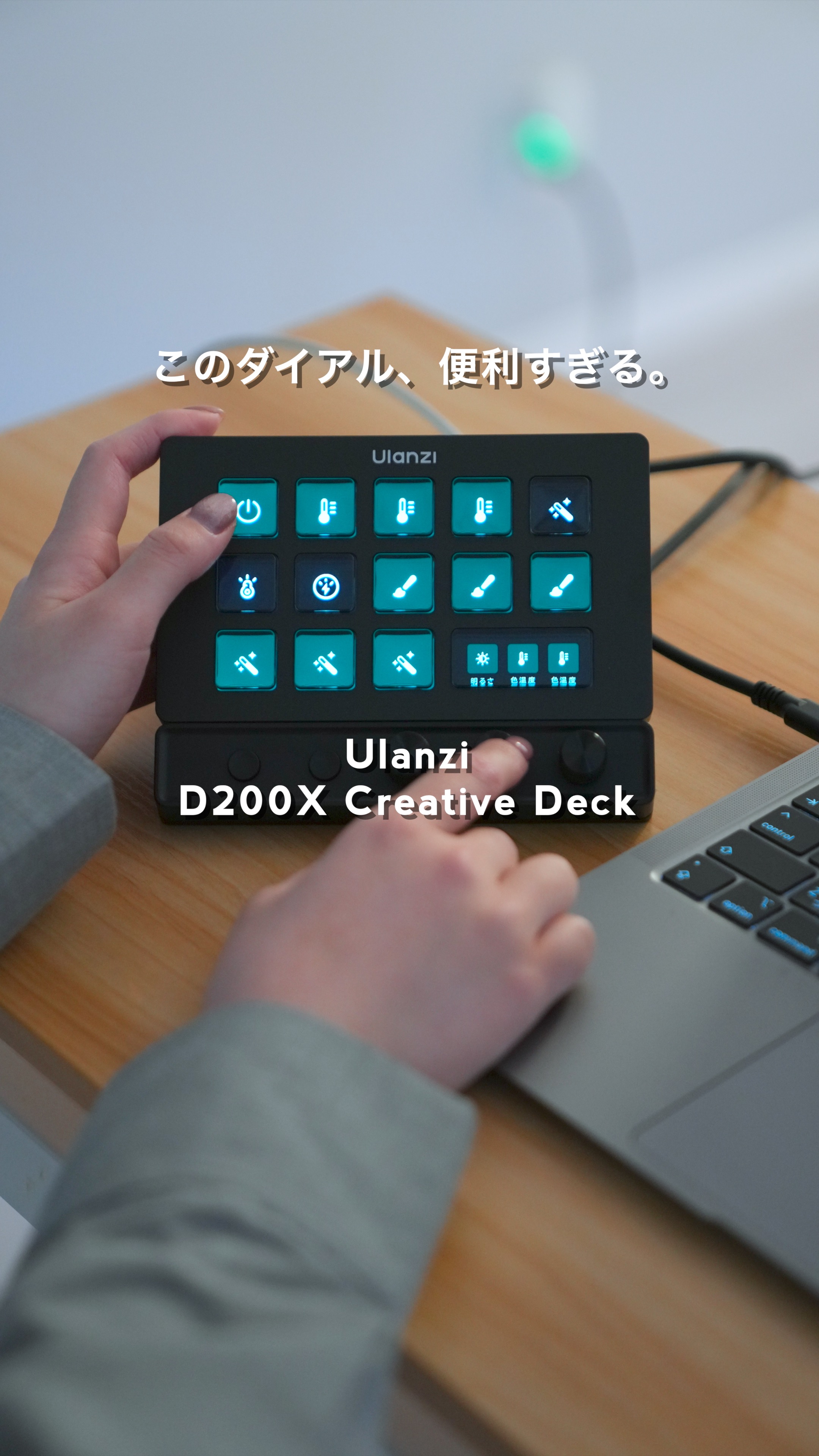 Amazon.co.jp: Ulanzi D200X ストリームコントローラー【3つノブ+ 8-in