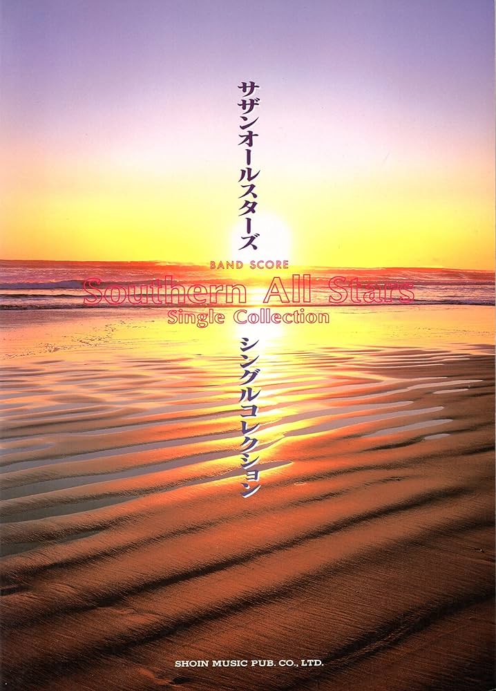 限定品 サザンオールスターズのシングルスコレクョン新品同様品 91qPBIJJe7L._UF350,350_QL50_.jpg