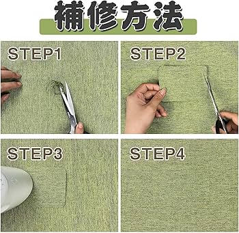 Amazon | リネン補修シート 補修布シート リネン補修パッチ 10枚入