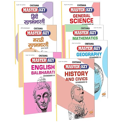 Std 6. Master Key Math, Science, History, Geography, English, Hindi and Marathi | Chetana | Maharashtra State Board | SSC | Set of 7 books
