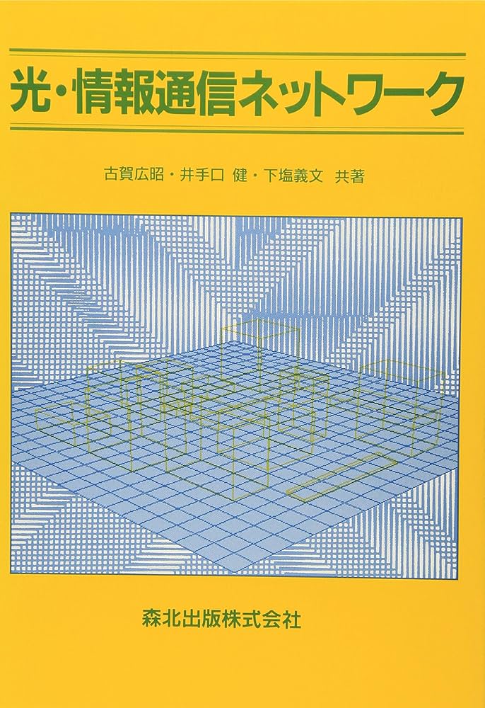【中古】 ＤＴＰ・インターネット時代の広報紙・社内報のつくり方/中央経済社/丸山尚 DTP・インターネット時代の広報紙・社内報のつくり方/中央
