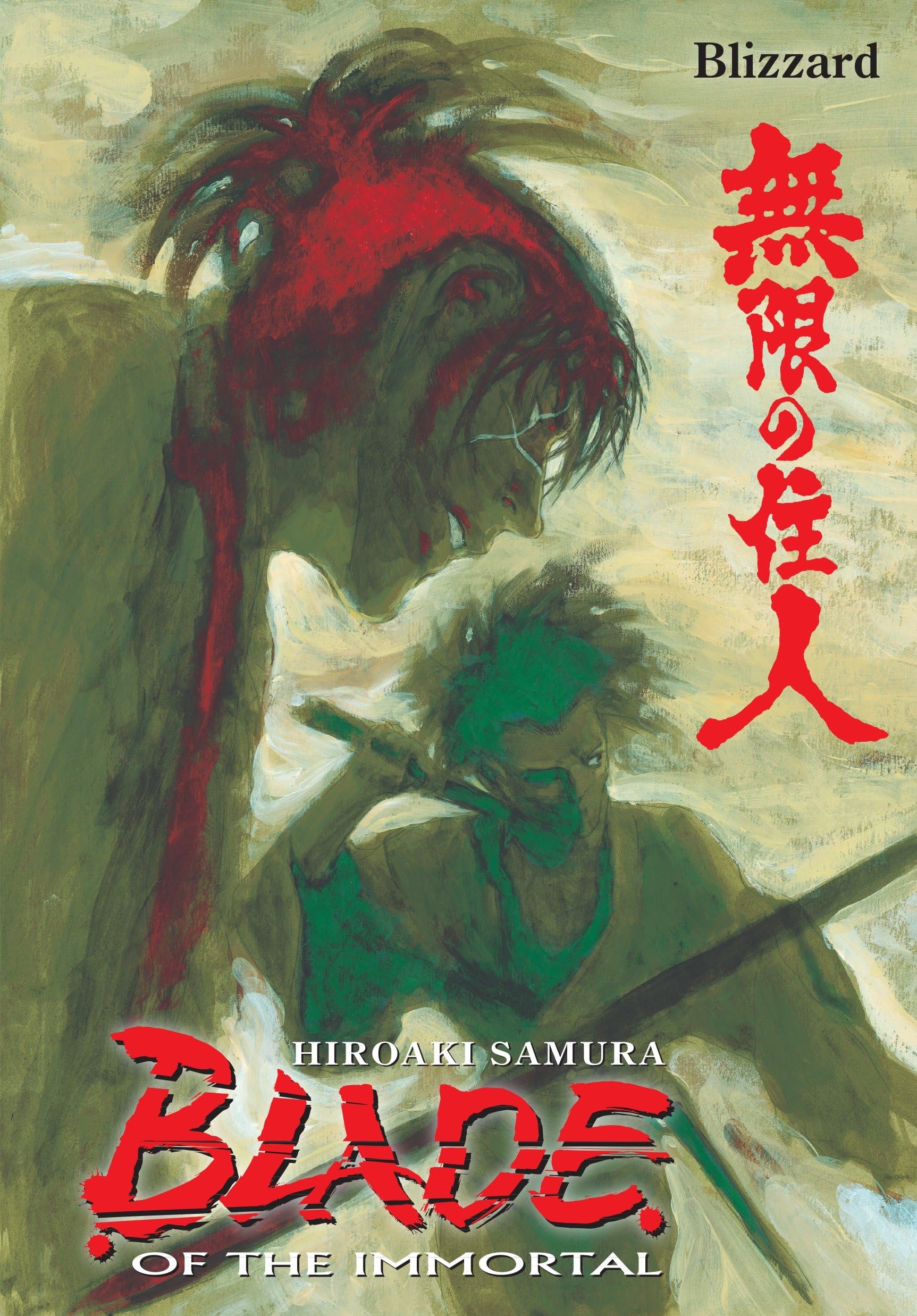 Blade of the Immortal Volume 26: Blizzard Paperback – March 26, 2013
