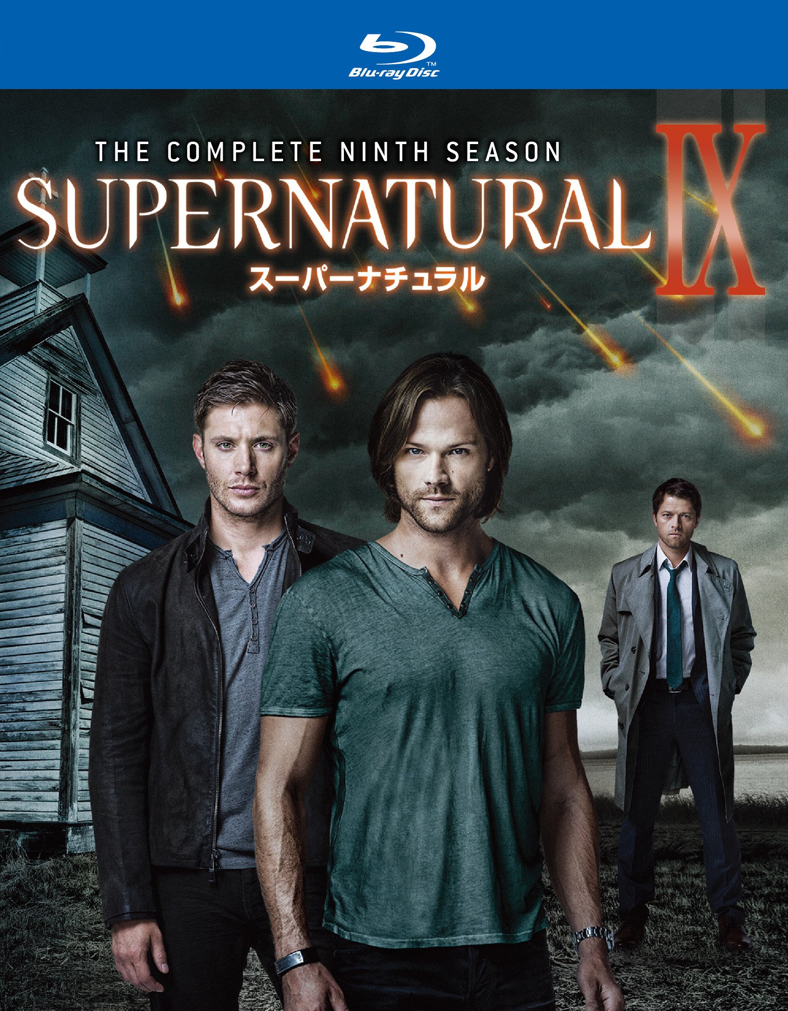 Amazon.co.jp: SUPERNATURAL IXブルーレイ コンプリート・ボックス(4枚