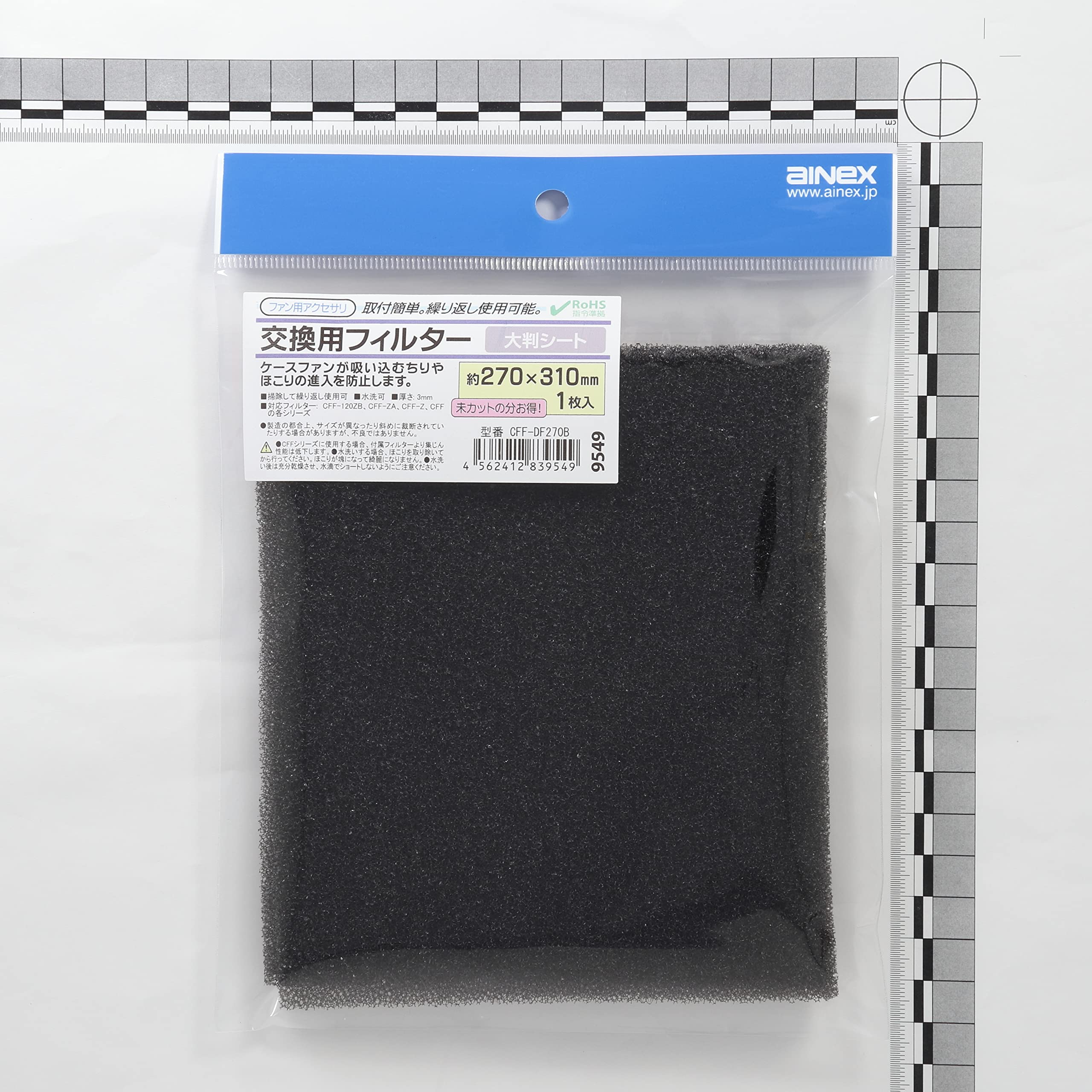 Amazon | アイネックス 交換用フィルター 大判シート CFF-DF270B