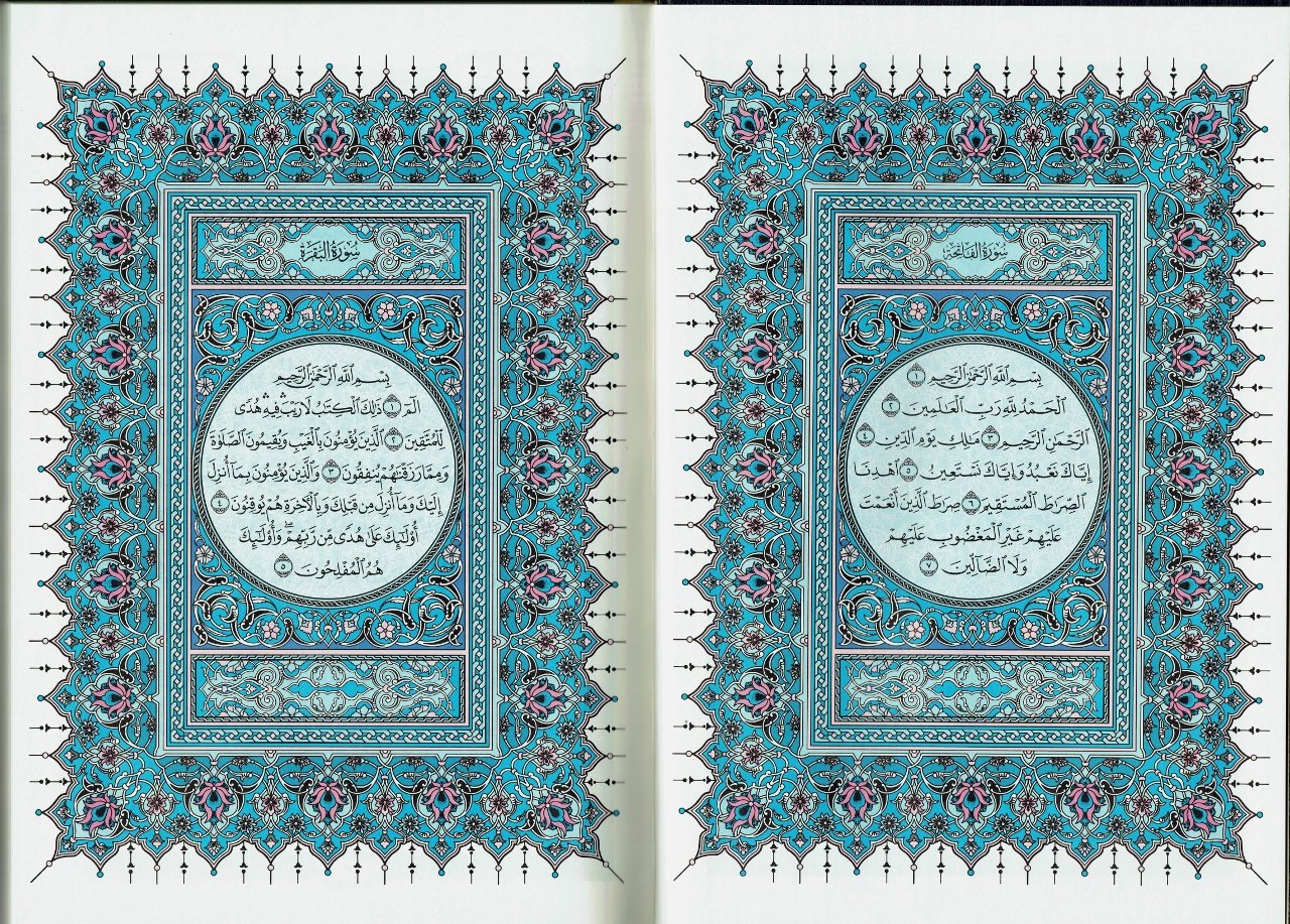 Mushaf Madinah - Al Quran Al-kareem(Large Size) From King Fahad Printing Complex      Hardcover