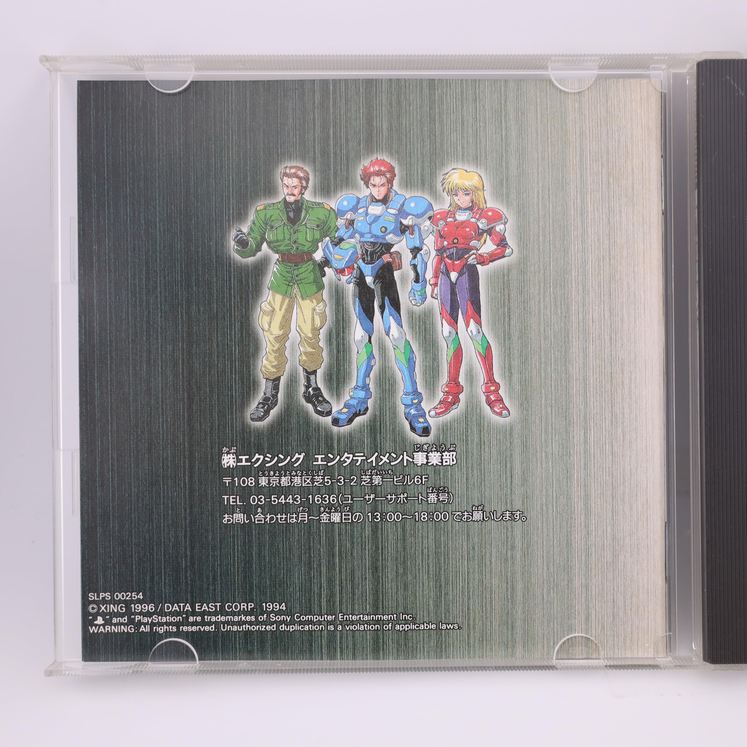 Amazon | ウルフファング空牙2001 | ゲームソフト