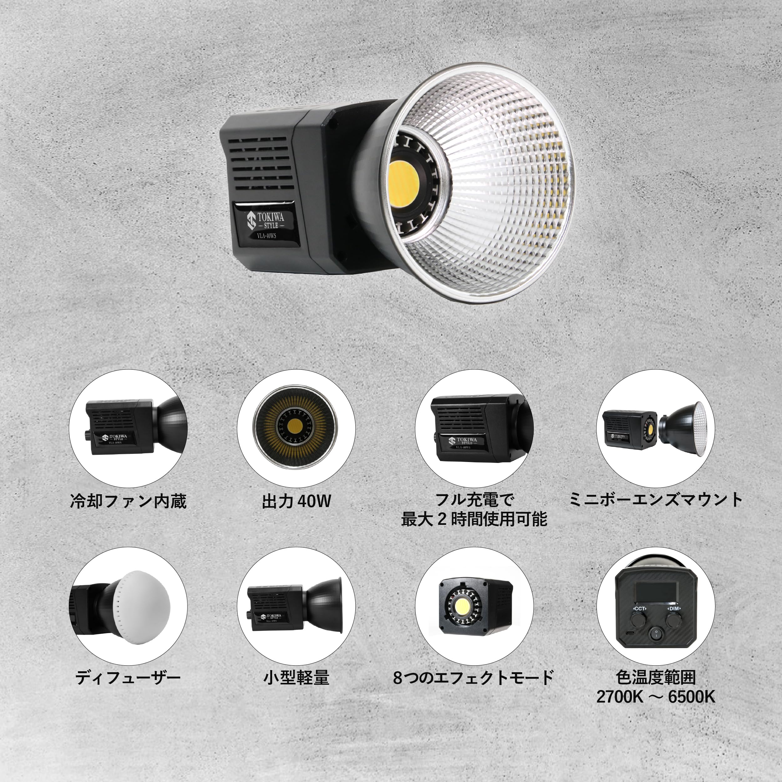 Amazon.co.jp: TOKIWA STYLE VLA-40WS LEDビデオライト ライト