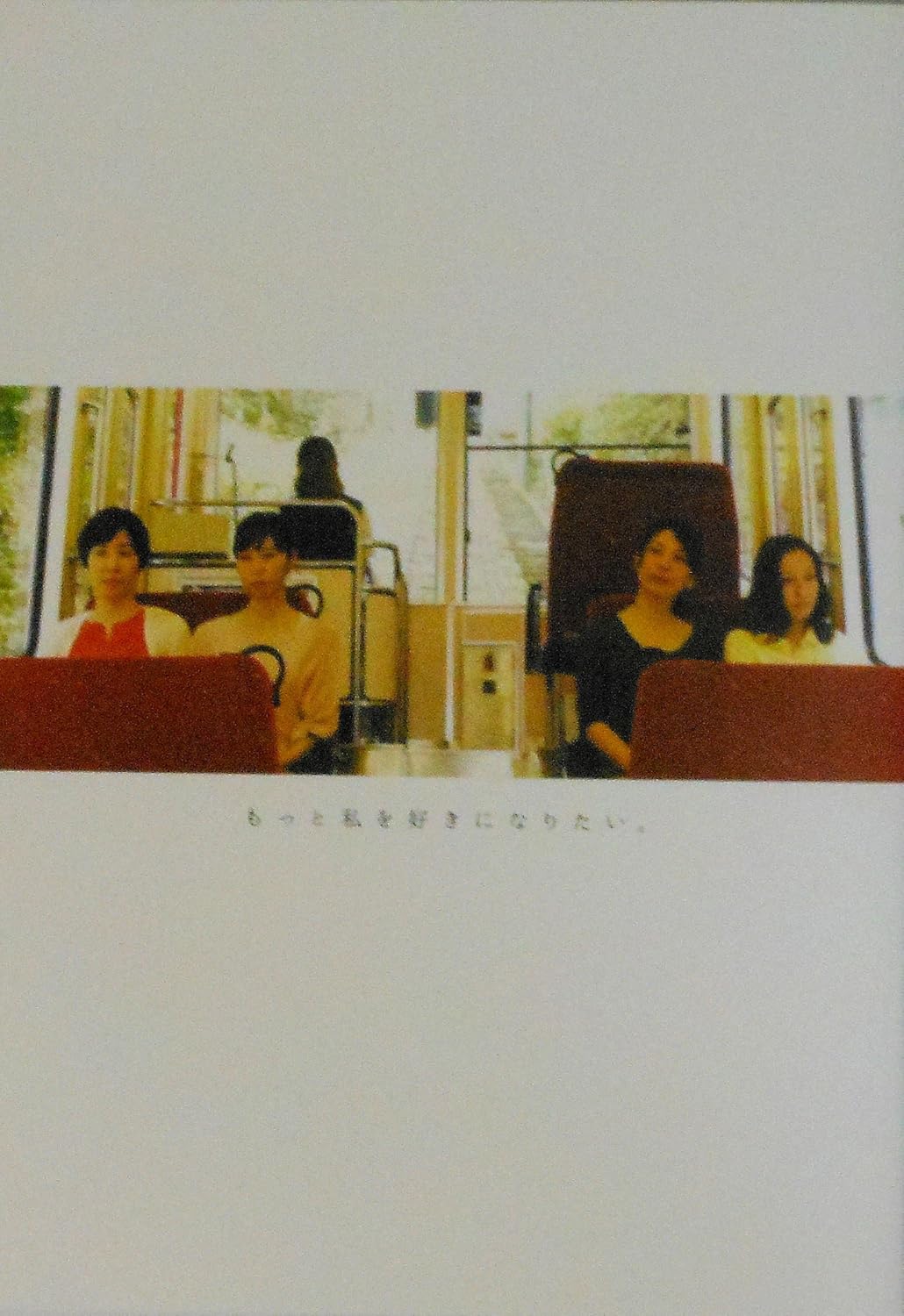 Amazon.co.jp 【映画パンフレット】 ハッピーアワー 監督 濱口竜介 キャスト 田中幸恵 菊池葉月 三原麻衣子 川村りら