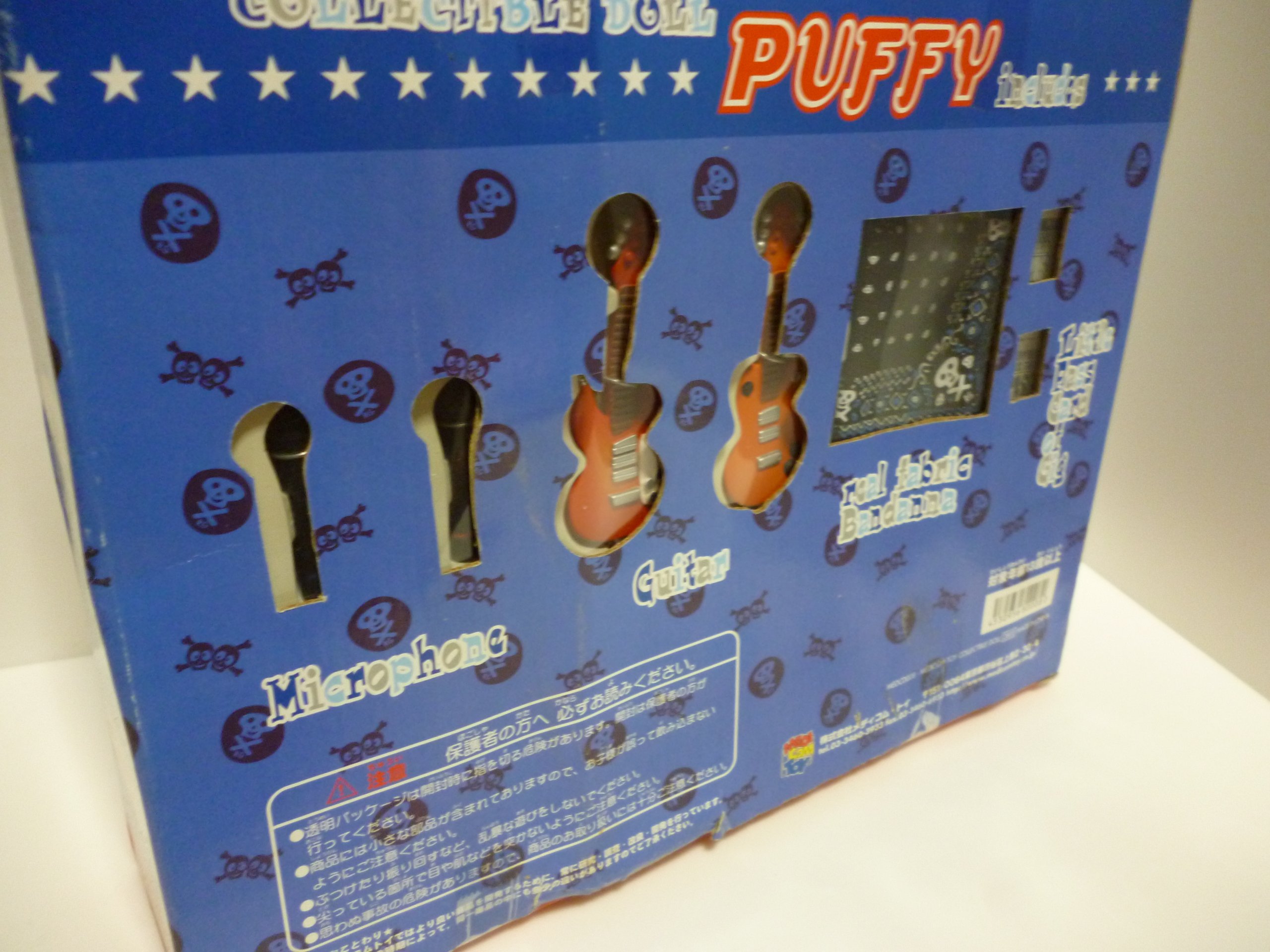 Amazon | COLLECTIBLE DOLL PUFFY パフィー フィギュア | フィギュア