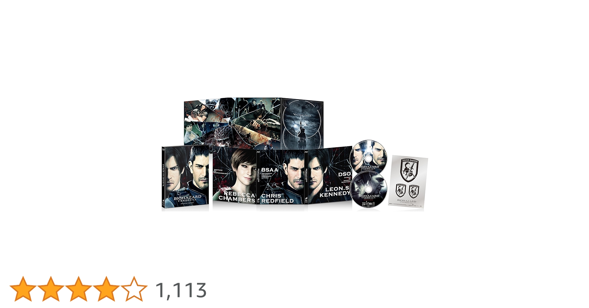 バイオハザード:ヴェンデッタ プレミアム・エディション(初回生産限定) [Blu-ray] n5ksbvb Amazon.co.jp: バイオハザード:ヴェンデッタ プレミアム