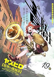 Download/ダウンロード/下载 [spoiler] https://ddownload.com/6ew9mip7jxc2 https://katfile.online/jv6wi61ft1tz https://mexa.sh/izqs0f8uqgtu https://nitro.download/view/DF48B4CD3E7631D https://rapidgator.net/file/9ee61d549822f7947289c44b826d9d8b [/spoiler]