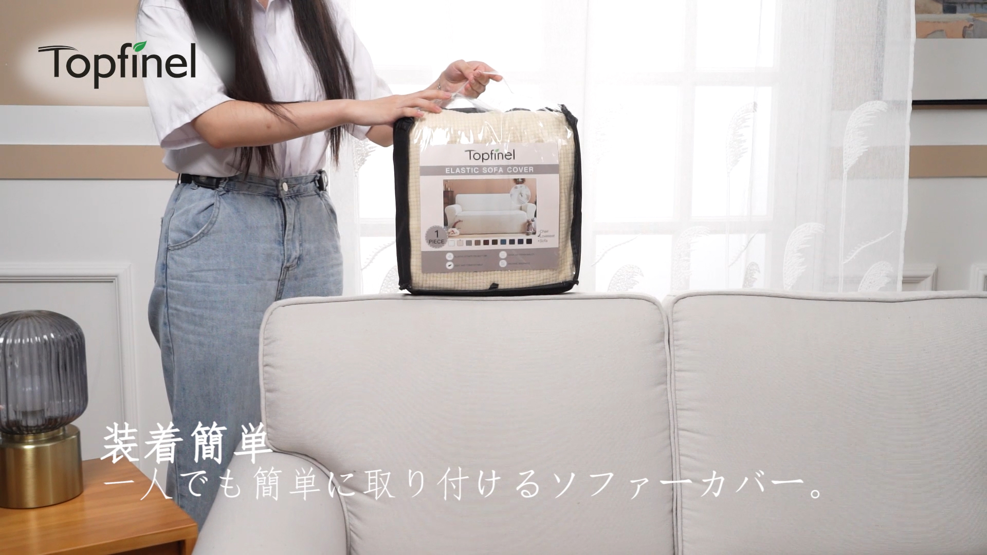 Amazon.co.jp: Topfinel: ソファーカバー