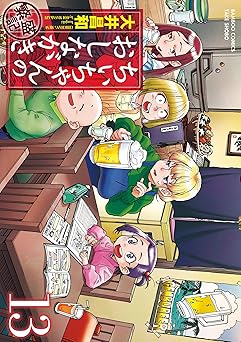 ちぃちゃんのおしながき　繁盛記