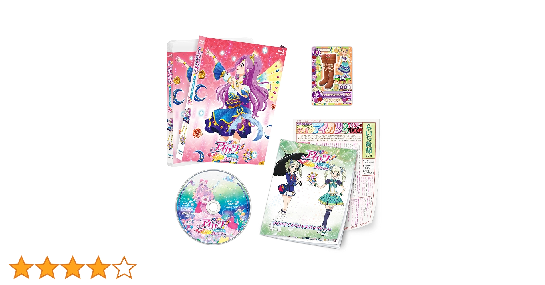 アイカツカードセット（青髪・赤髪キャラクター） アイカツカードセット（青髪・赤髪キャラクター） 71wOuSA745L.jpg