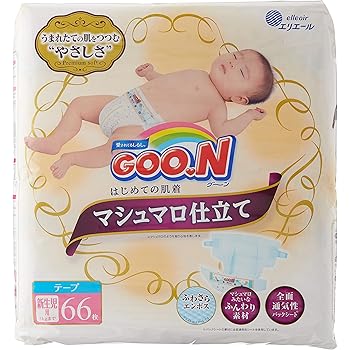 Amazon 大王製紙 グーン Goon はじめての肌着 マシュマロ仕立て 新生児用 66枚 赤ちゃん用 オムツ Goon おむつ