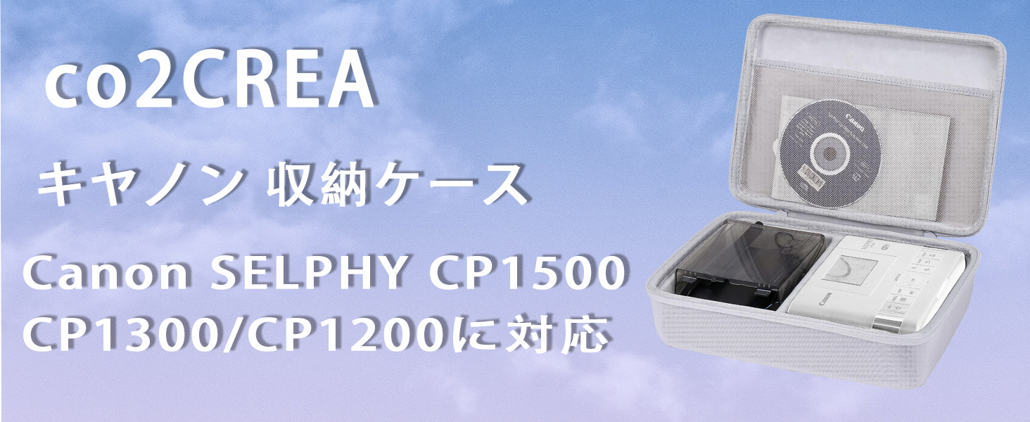 Amazon.co.jp: co2CREA 対応 Canon キヤノン SELPHY CP1500 / CP1300