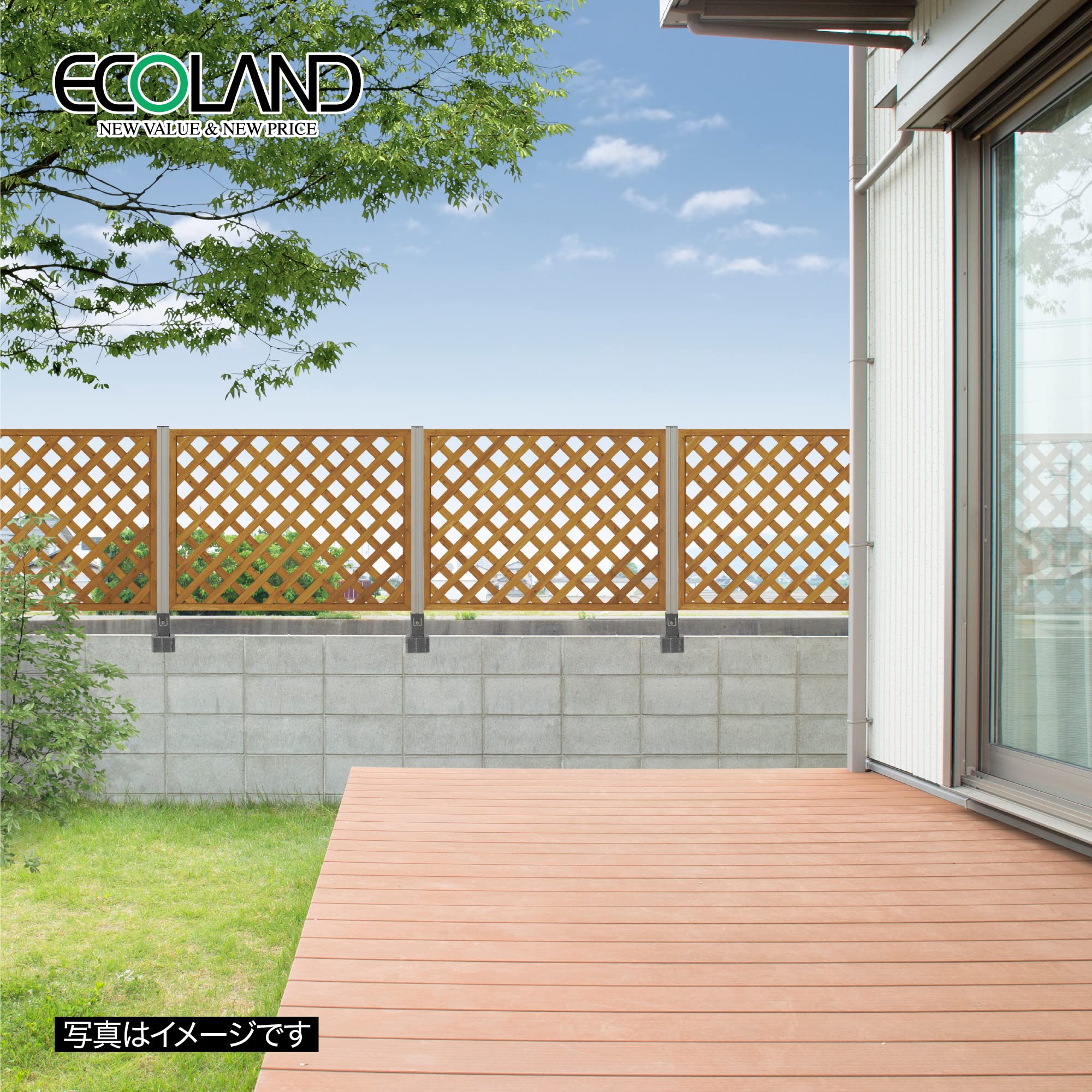 【新着商品】タカショー エコランドガーデンラティス ナチュラル 900×1200 エコランドガーデンラティス ナチュラル 900×1200 EWO-44N 4524522574543
