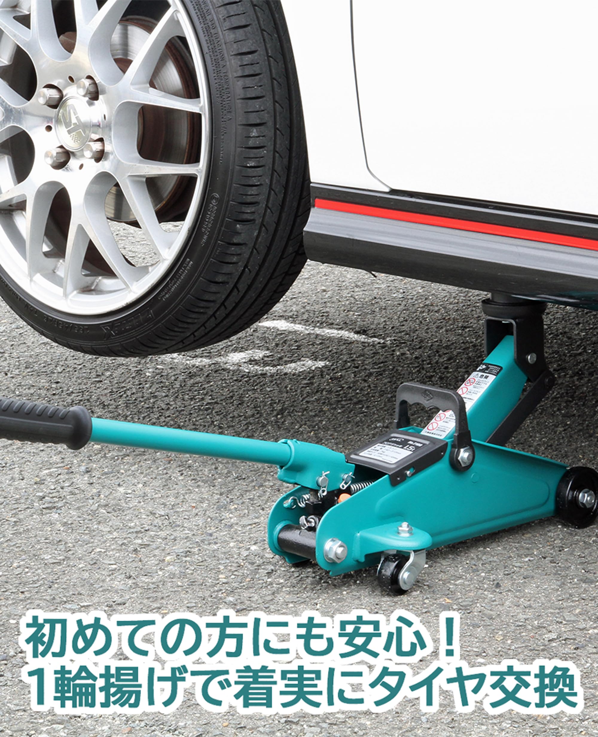 Amazon.co.jp: BAL(大橋産業) 車用 油圧 フロアージャッキ 1.5t サイド 
