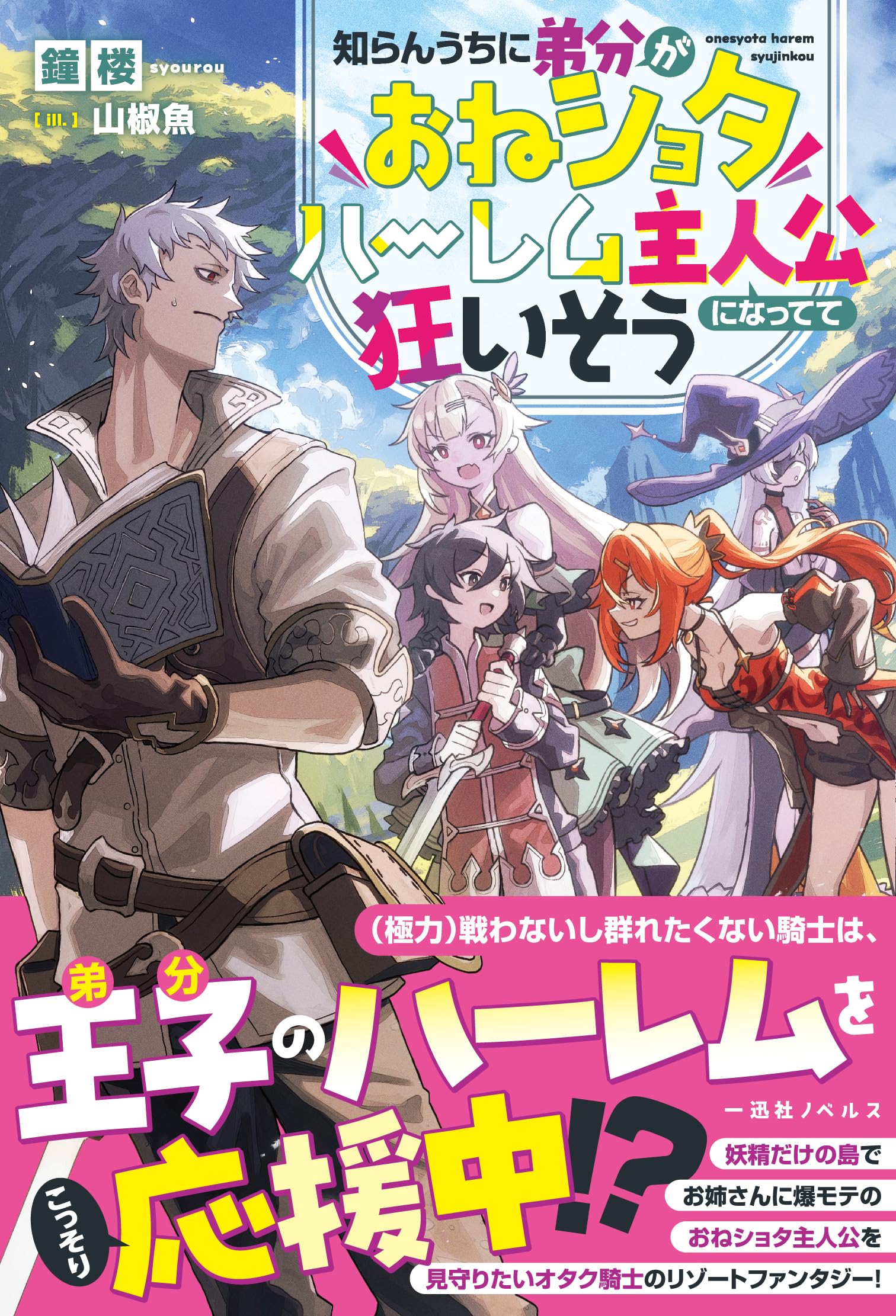 初版　Humanize Sequel 上下　すんぢ　ラポートコミックス　単行本 Humanize Sequel 下 | すんぢ |本 | 通販 | Amazon