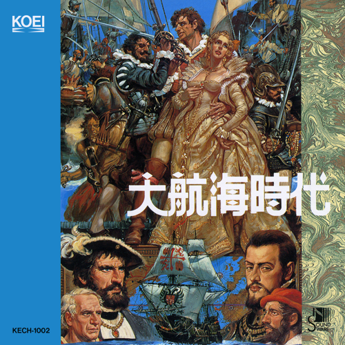 【中古】［CD］大航海40年史 Amazon.co.jp: 大航海時代: ミュージック