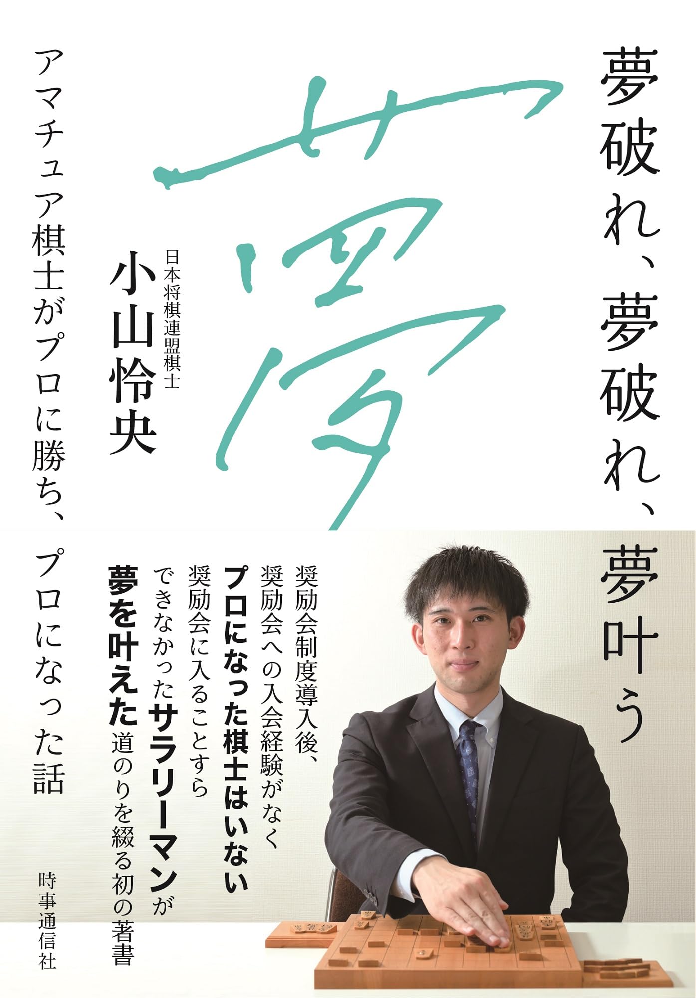 【中古】 朝礼のうまいやり方・運び方/日本実業出版社/山際有文 中古】 朝礼のうまいやり方・運び方/日本実業出版社/山際有文