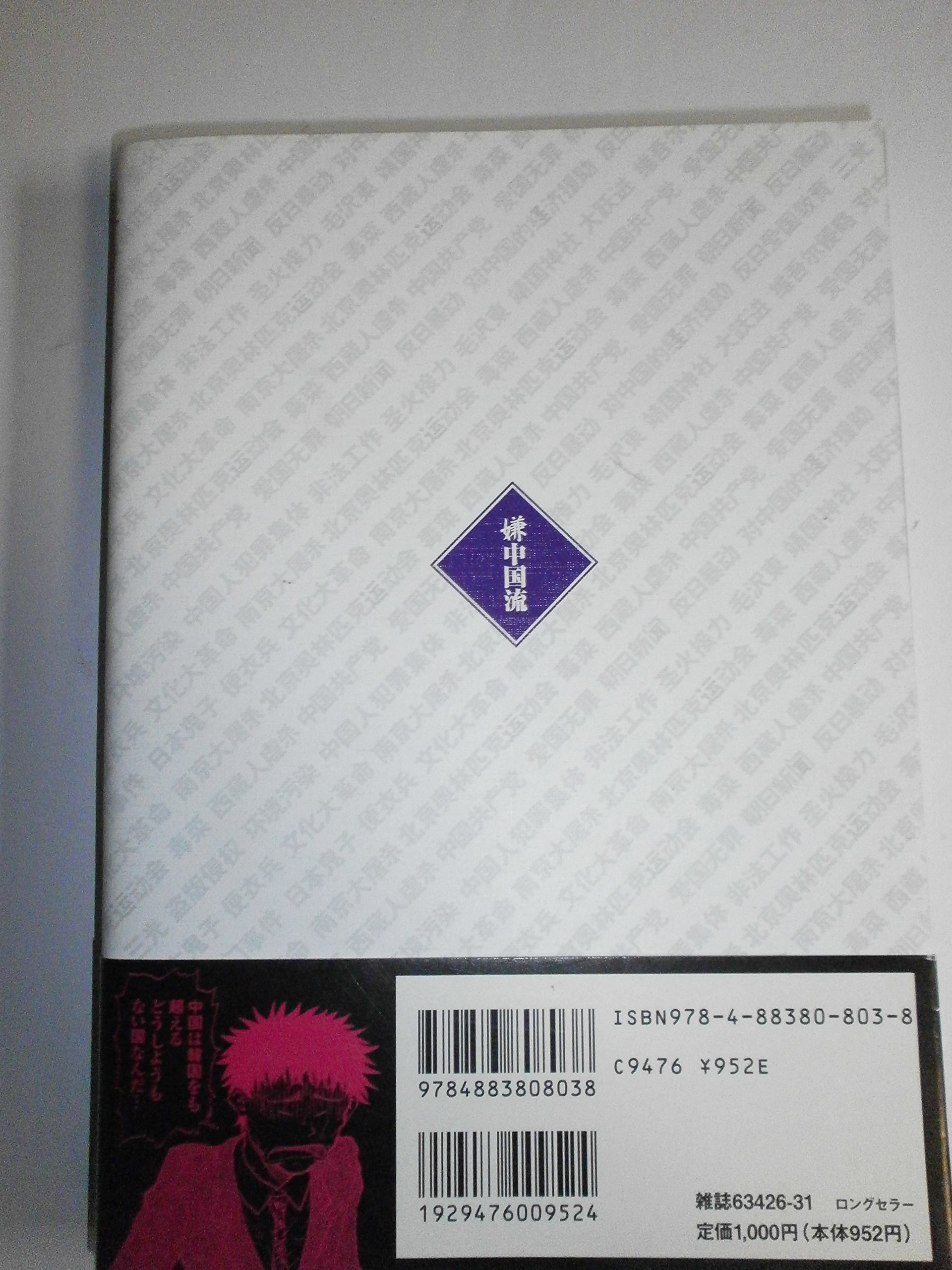 酔っぱらった馬の時間('00イラン) 酔っぱらった馬の時間(´00イラン) DVD