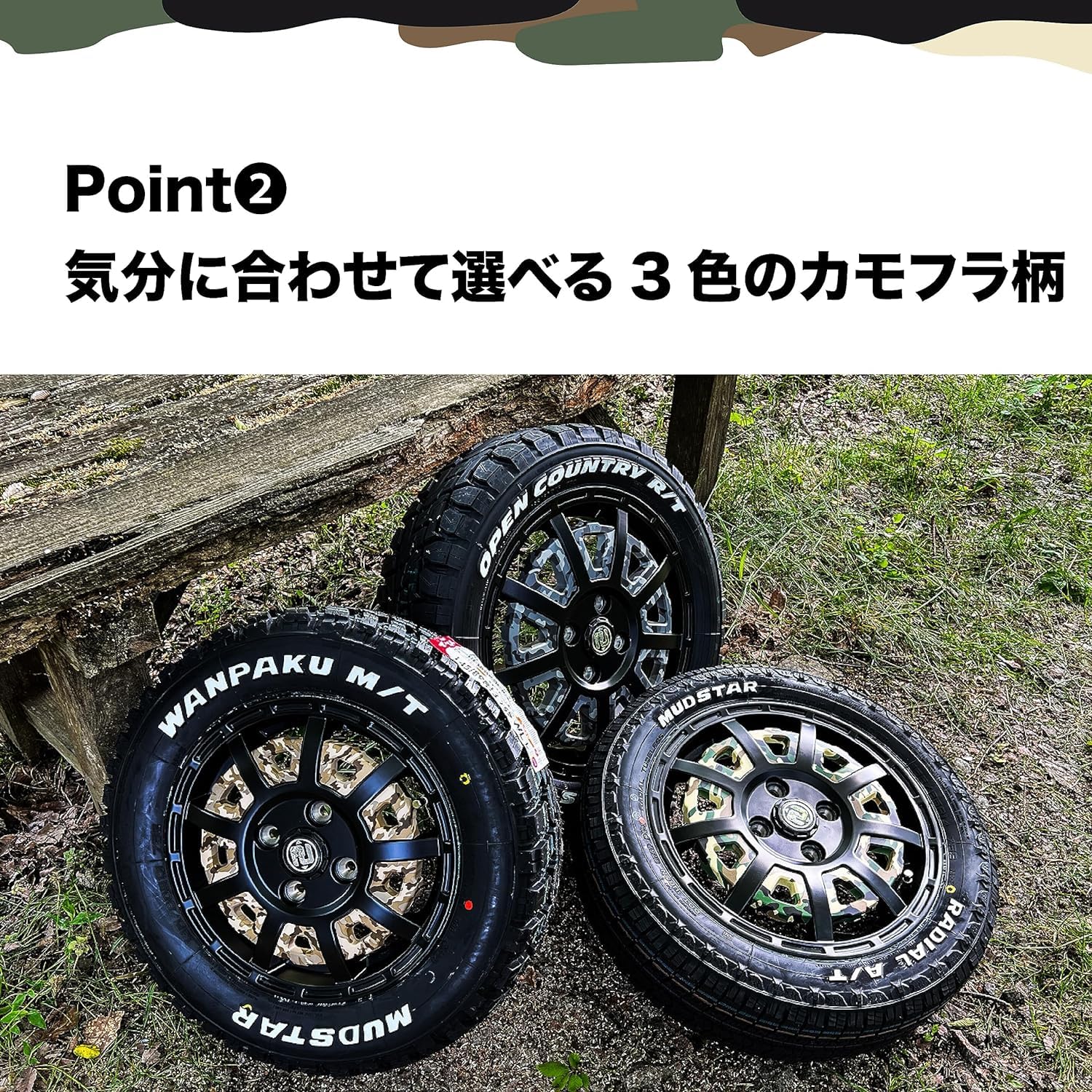 軽自動車タイヤとホイール 13インチ