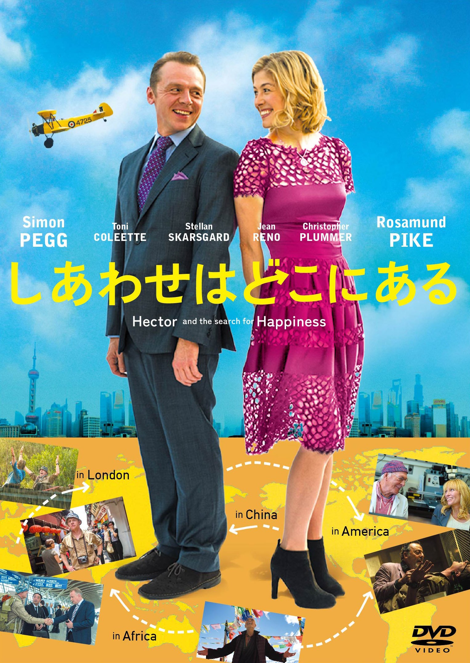 しあわせの帰る場所 [DVD] Amazon.co.jp: しあわせの帰る場所 [DVD] : ジュリア・ロバーツ