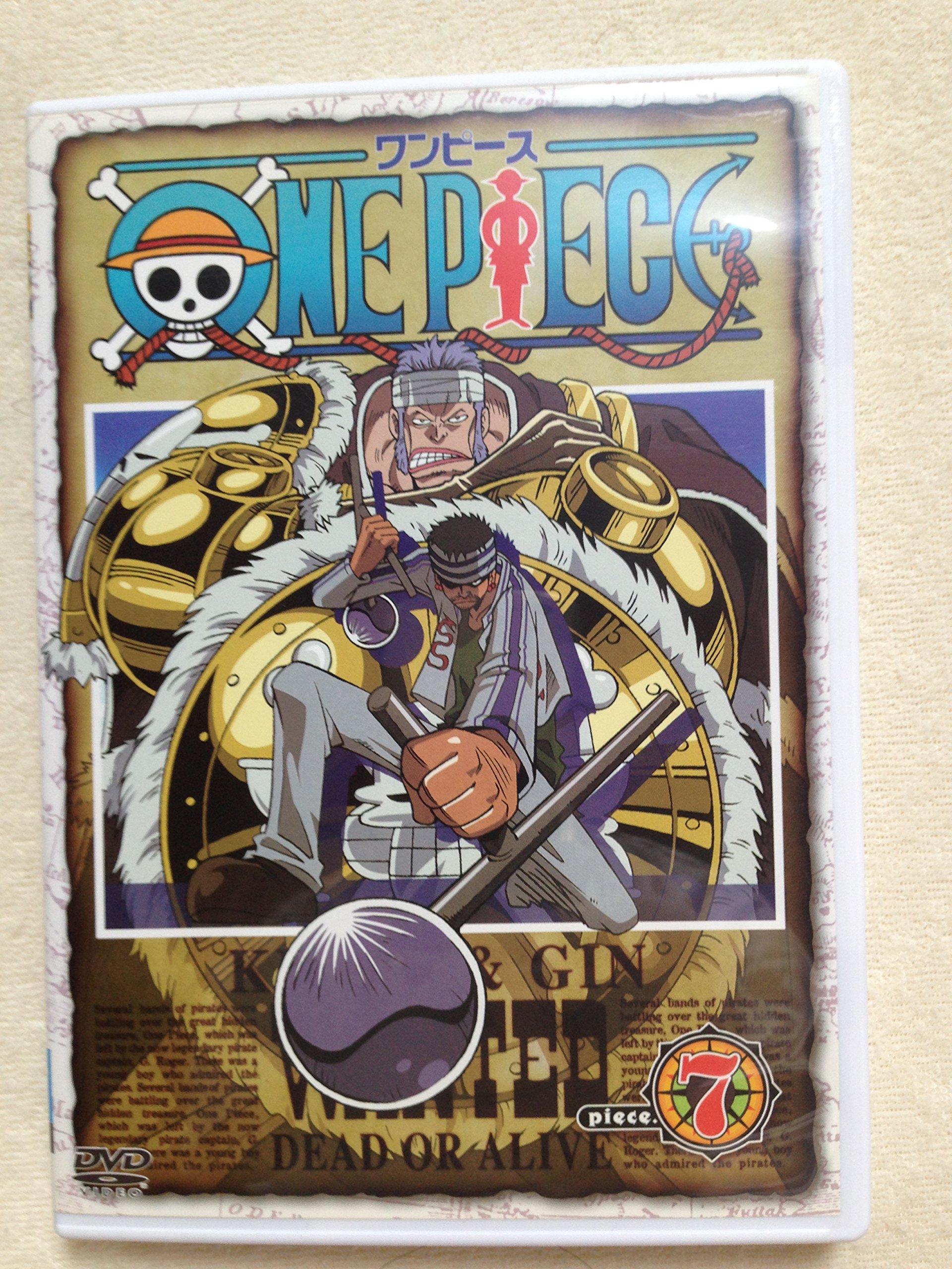 ワンピース19th+20th 全巻完結セット スペシャル付 dvd 田中真弓 Amazon.co.jp: ONE PIECE piece.1 [DVD] : 田中真弓, 平田広明