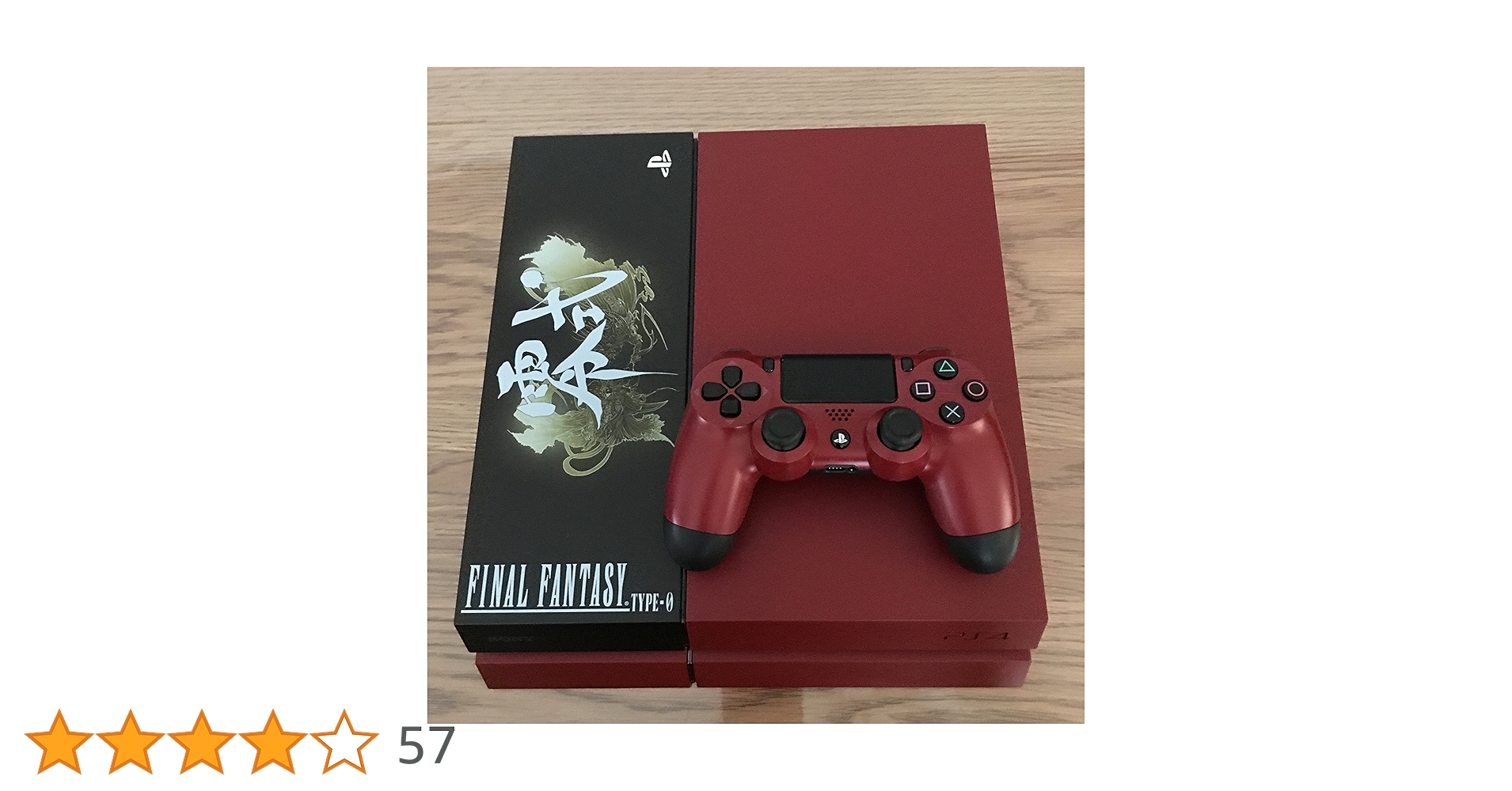 Amazon.co.jp: PlayStation 4 FINAL FANTASY 零式 HD 朱雀