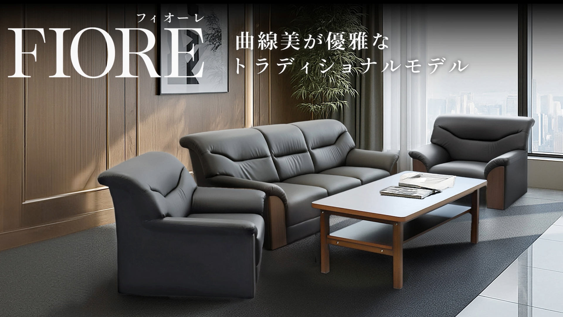 Amazon.co.jp: 【法人専用】 LOOKIT 応接ソファ 1人用 アームチェア 