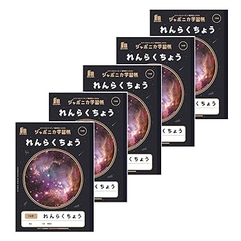 ジャズ奏者のように働こう（CNPトレカ付き） Amazon.co.jp: ジャズ奏者のように働こう(CNPトレカ付き) : おもちゃ