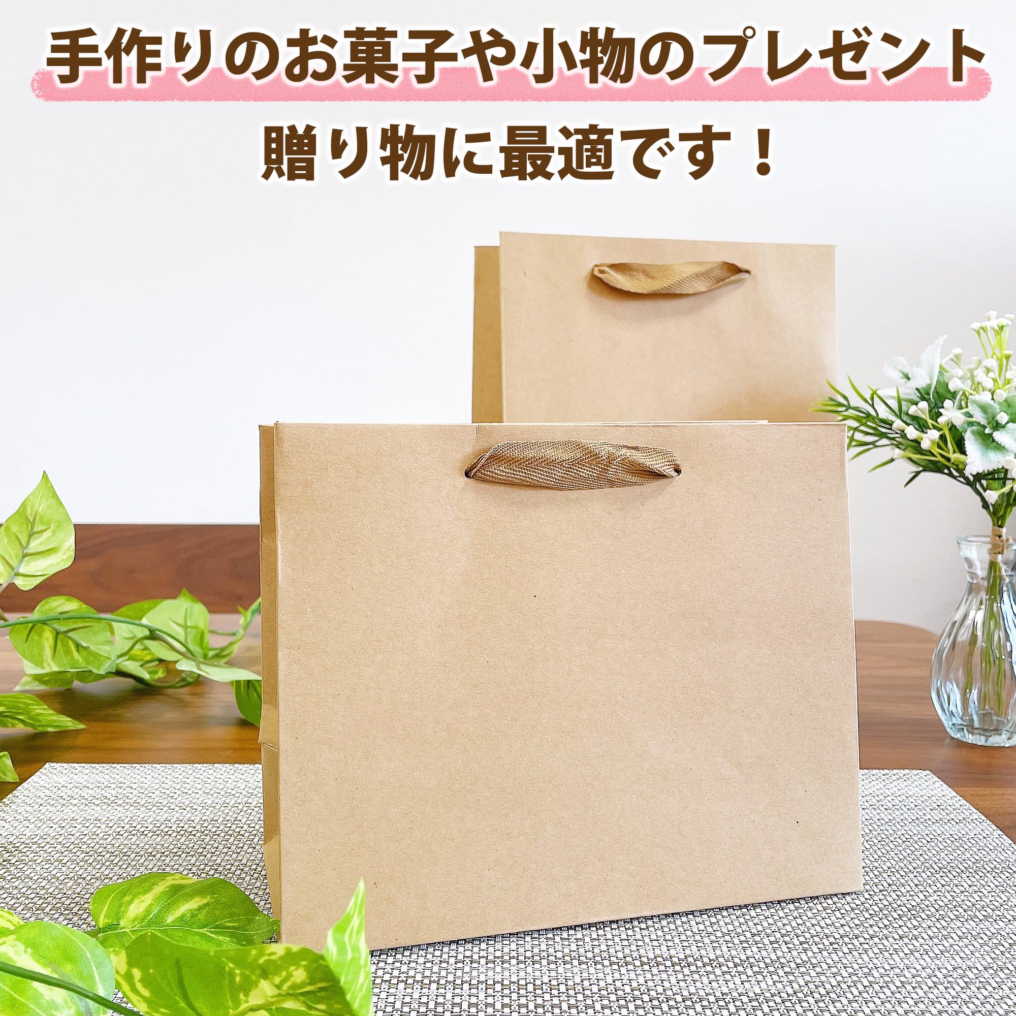 Amazon | 【トゥルーハーツ】ラッピング 袋 ギフトバッグ 5枚 おしゃれ