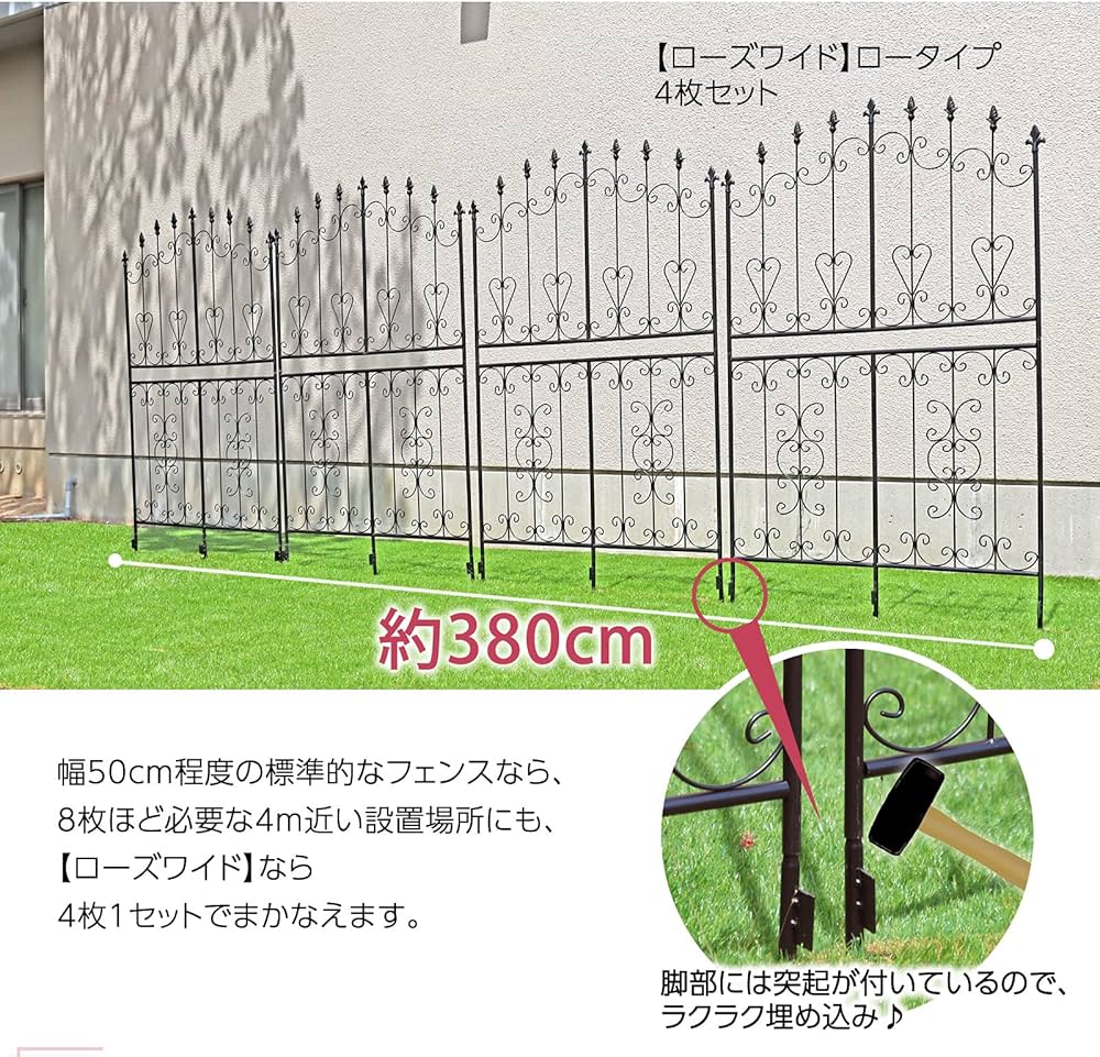 Amazon | ガーデンガーデン お庭をエレガントに彩る IBフェンス ローズ Amazon | ガーデンガーデン お庭をエレガントに彩る IBフェンス ローズ