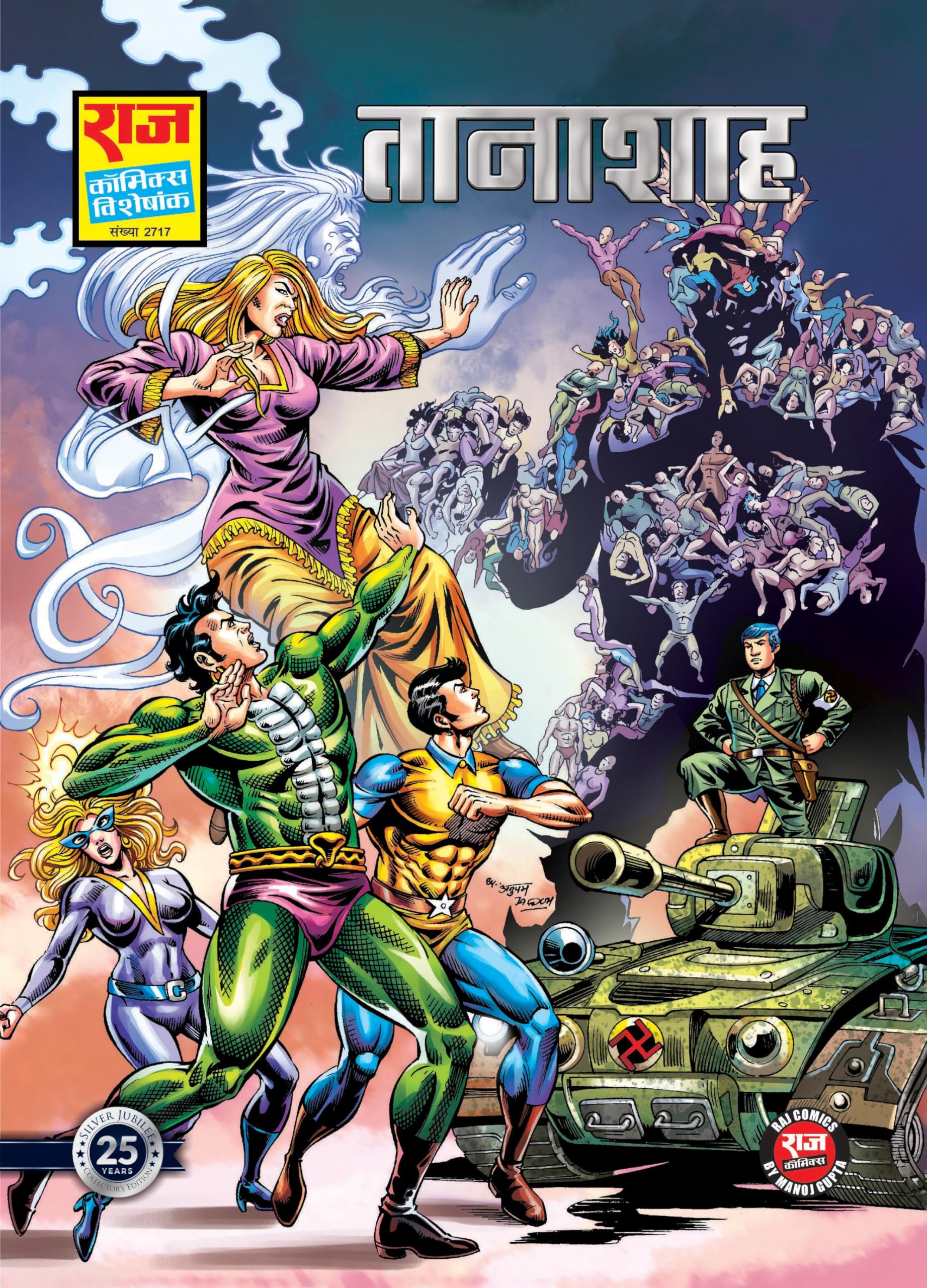 Tanashah Special Collector's Edition | Nagraj & Super Commando Dhruva | Raj Comics