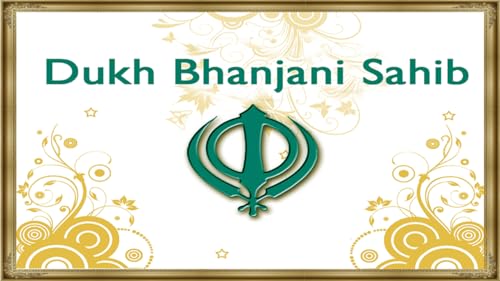 Dukh Bhanjani Sahib Paath ☬