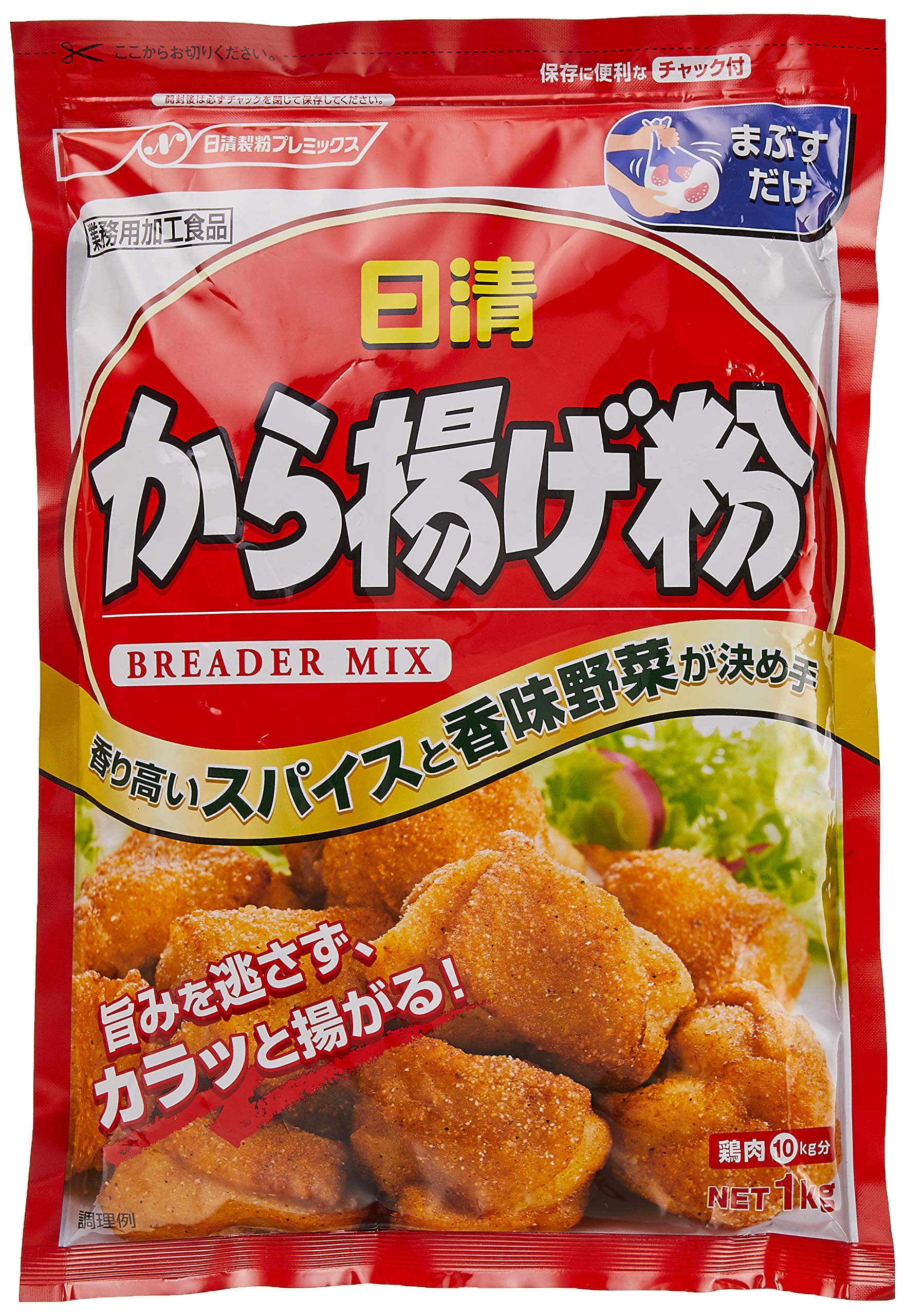 唐 揚げ 粉