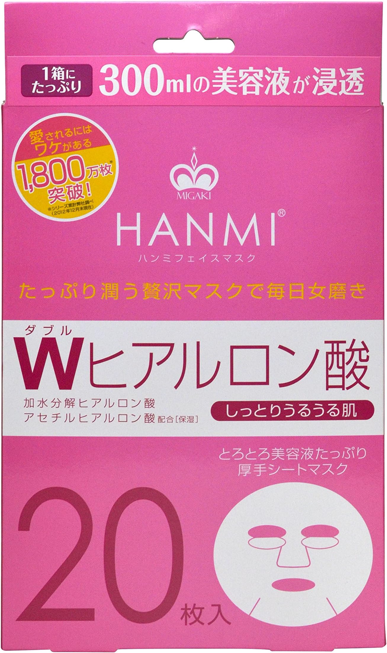 Migaki Hanmi Face Mask 20 Sheets (W Hyaluronic Acid)