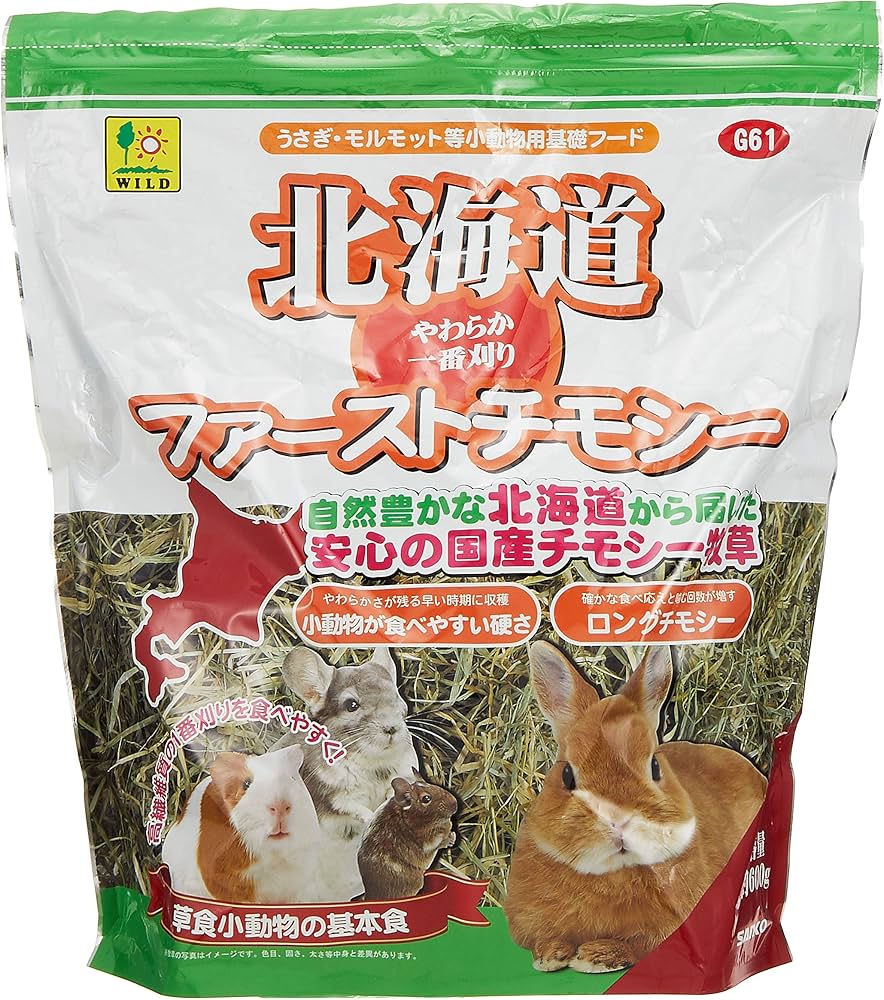 Amazon | SANKO 北海道ファーストチモシー 600グラム (x 1) | Sanko